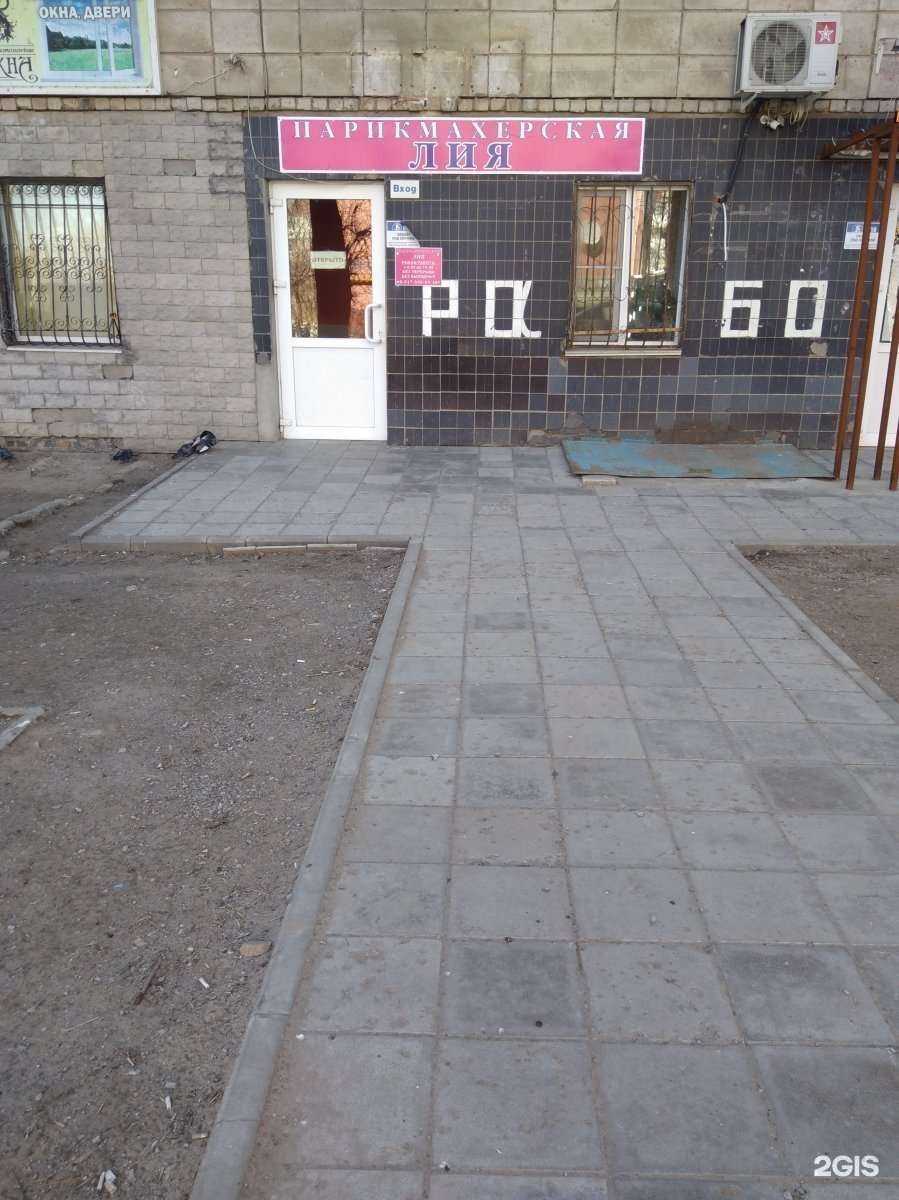 Отзывы на компанию Лия в г. Волгоград c фото