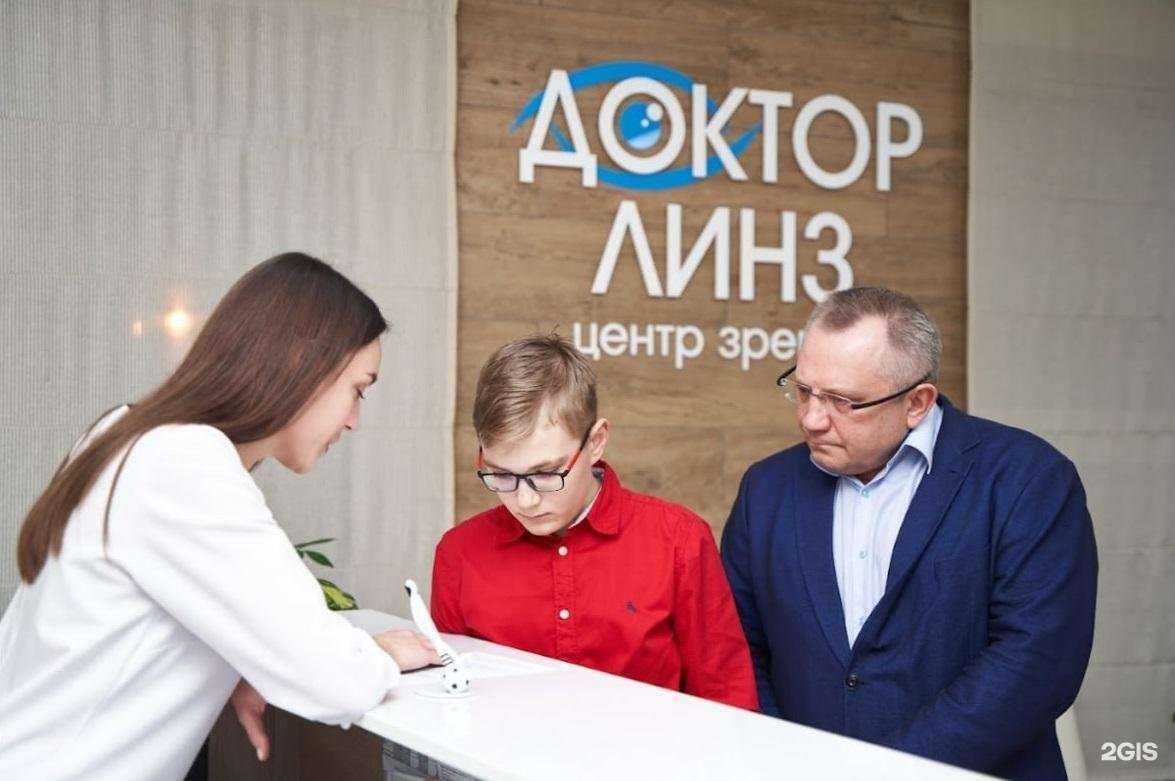 Отзывы на компанию Доктор Линз в Новосибирске c фото