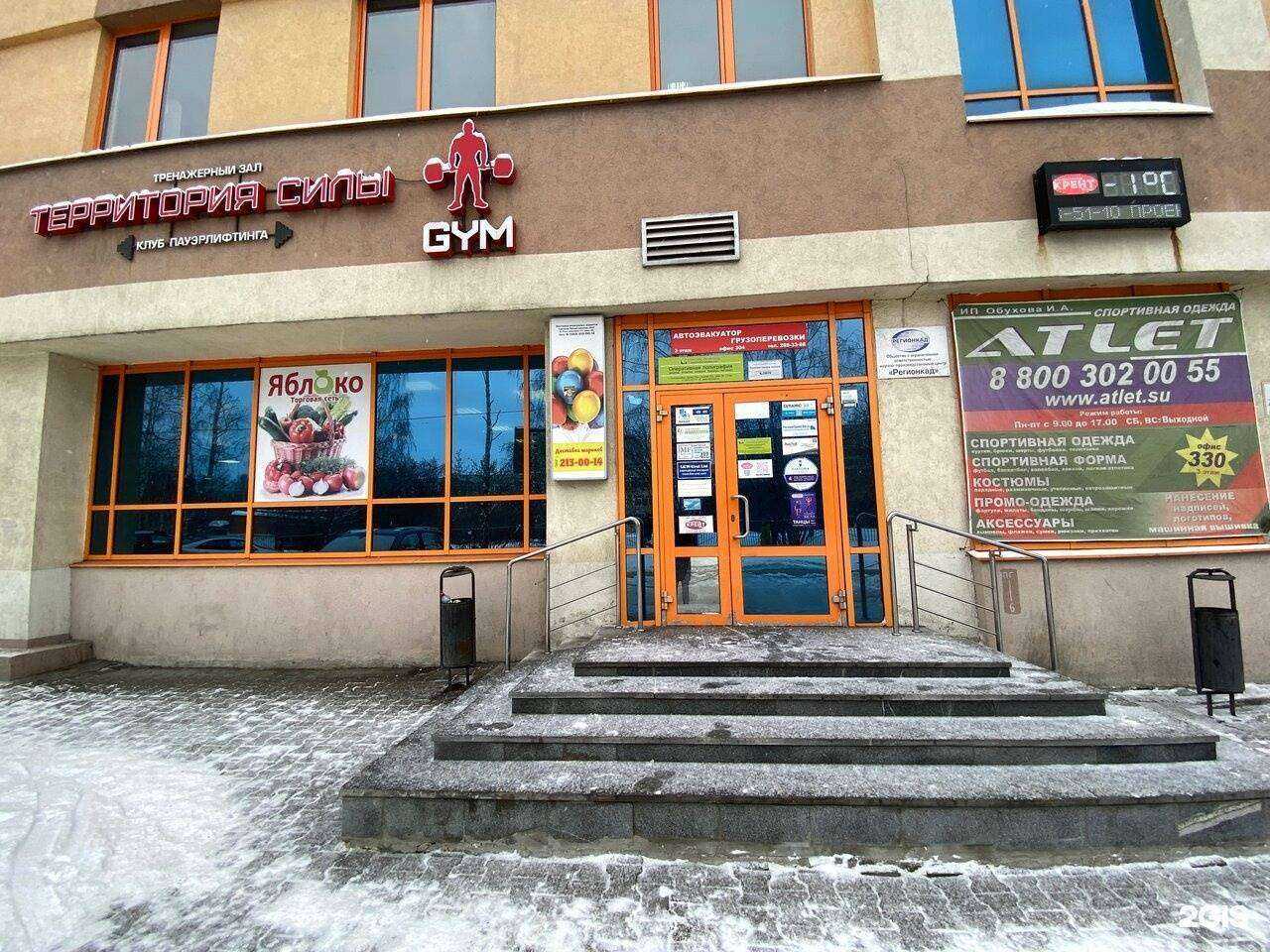 Отзывы на компанию Карго-Екатеринбург в г. Екатеринбург c фото