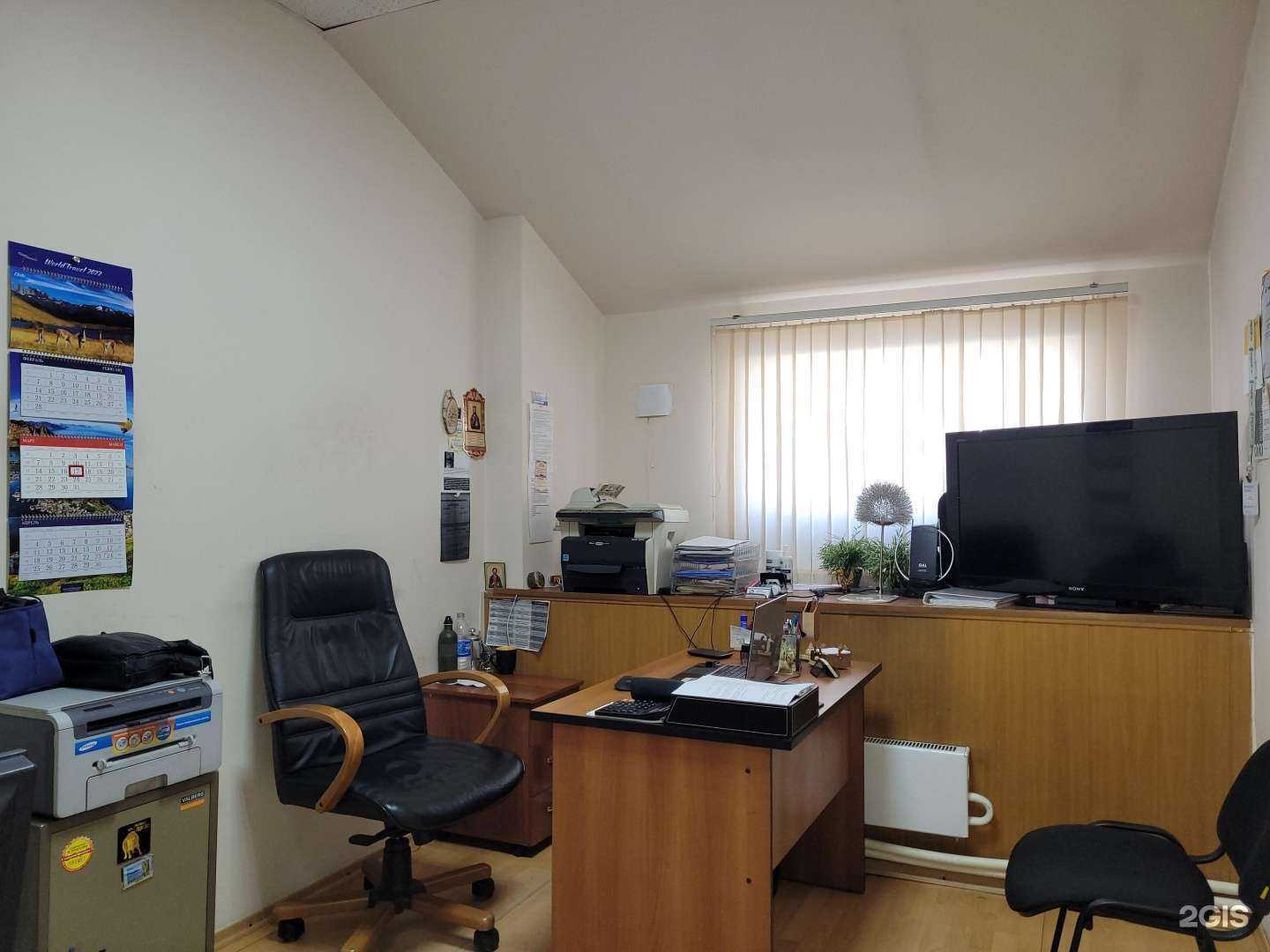 Отзывы на компанию КрасЮрСервис в г. Красноярск c фото