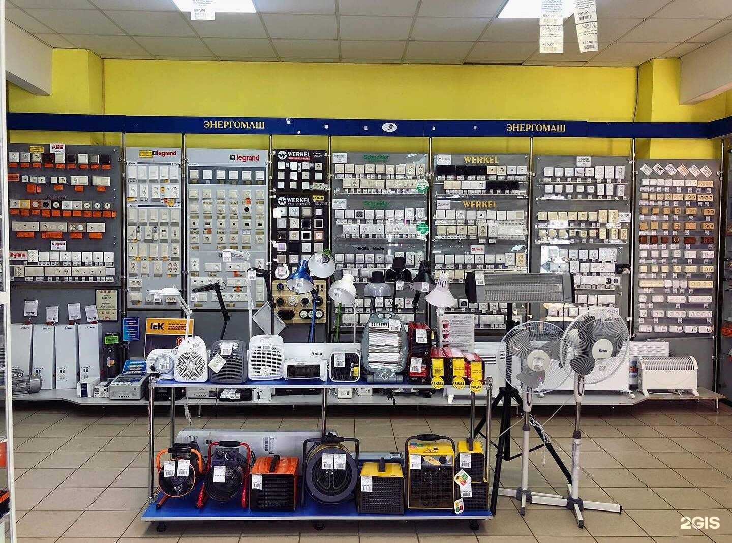 Отзывы на компанию Энергомаш в Владимире c фото