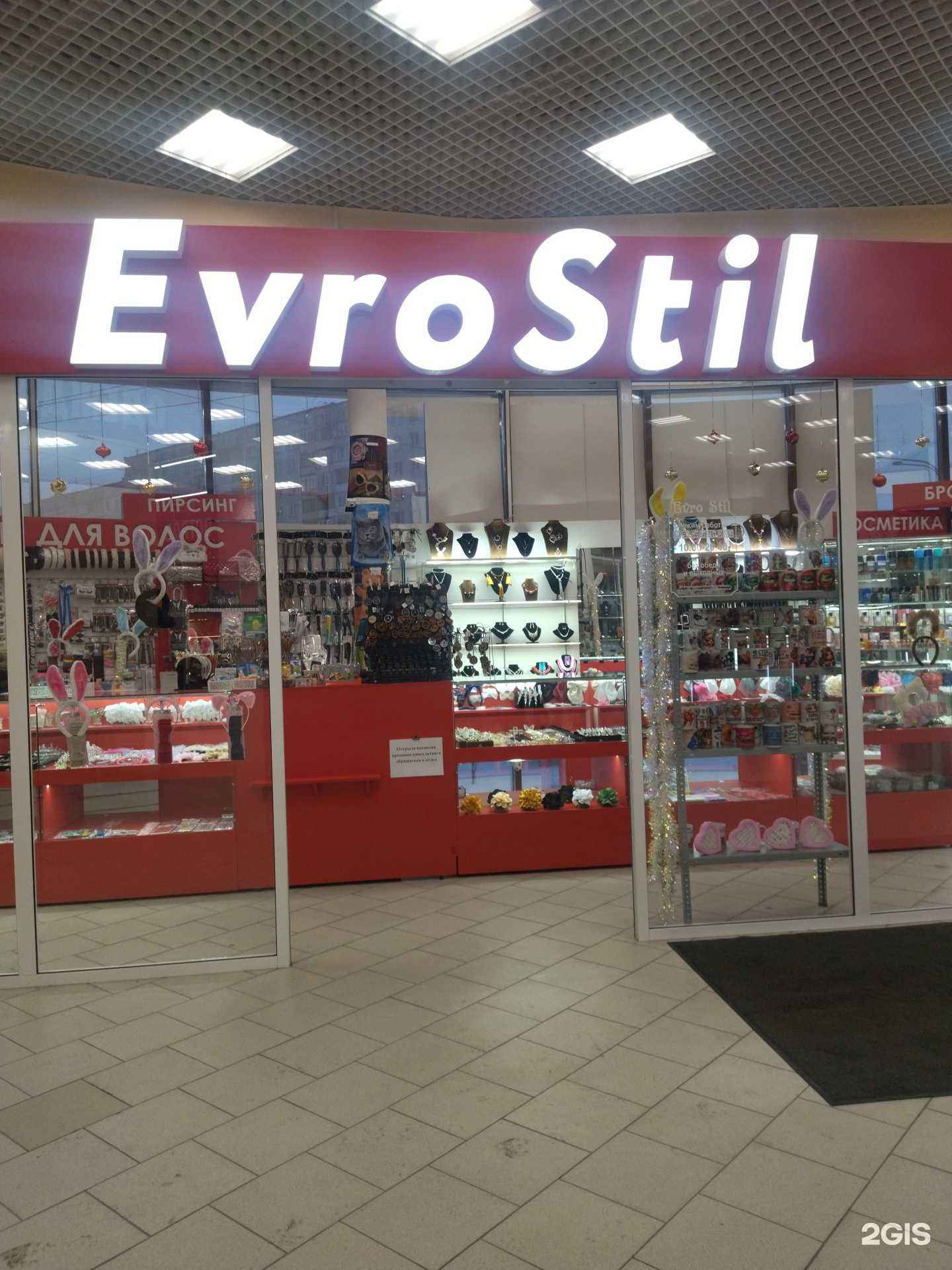 Отзывы на компанию Evrostil в г. Новокузнецк c фото