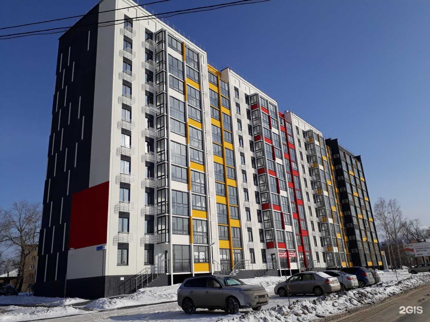 Отзывы на компанию Импульс в Челябинске c фото - фотография 2 из 2