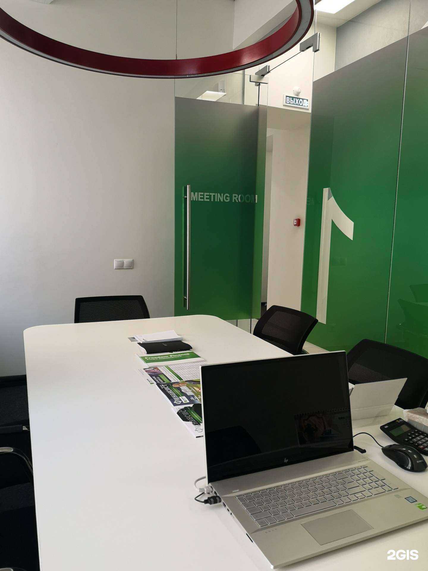 Отзывы на компанию Цифра брокер в г. Владивосток c фото