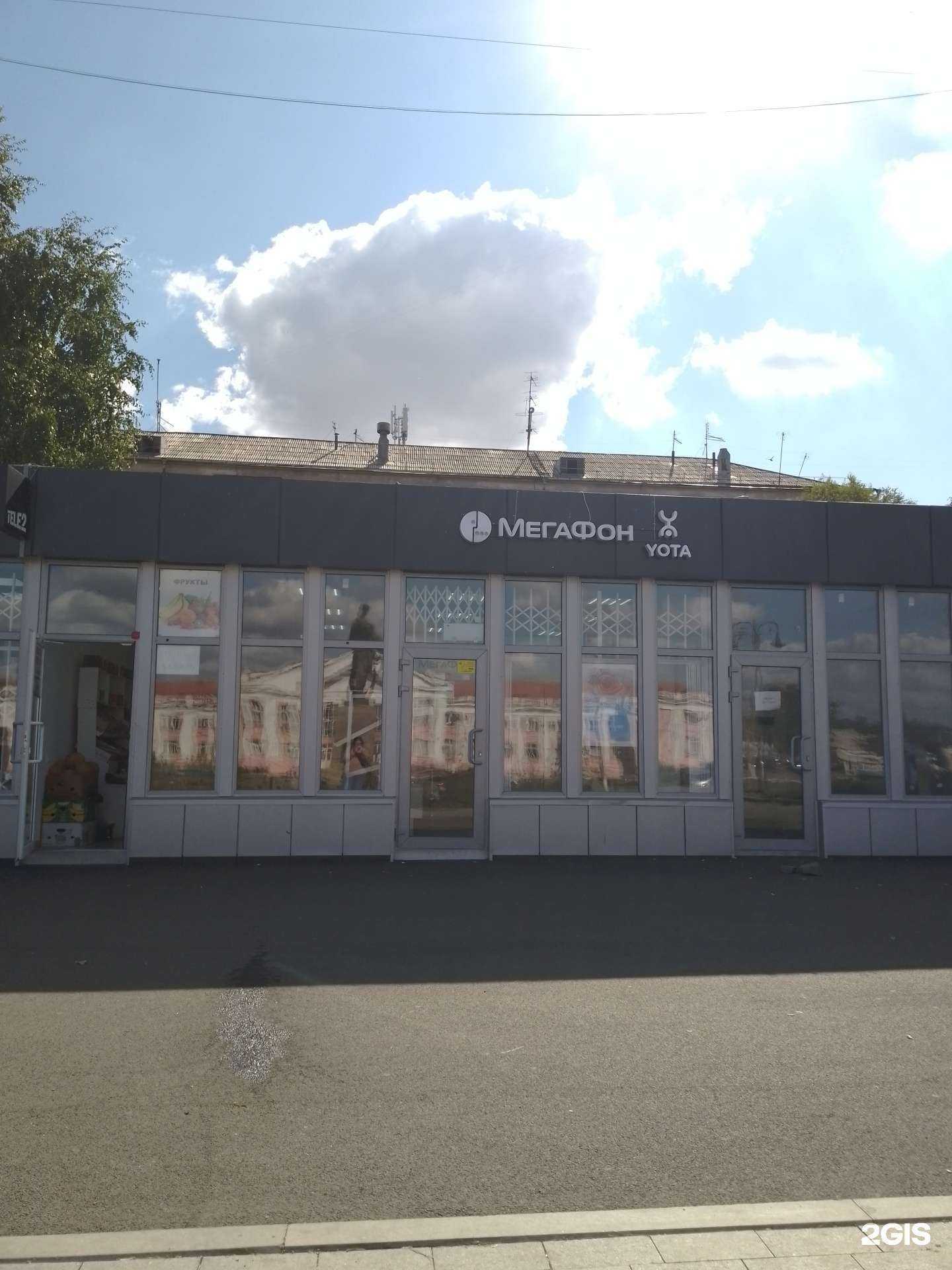 Отзывы на компанию МегаФон-Yota в Магнитогорске c фото