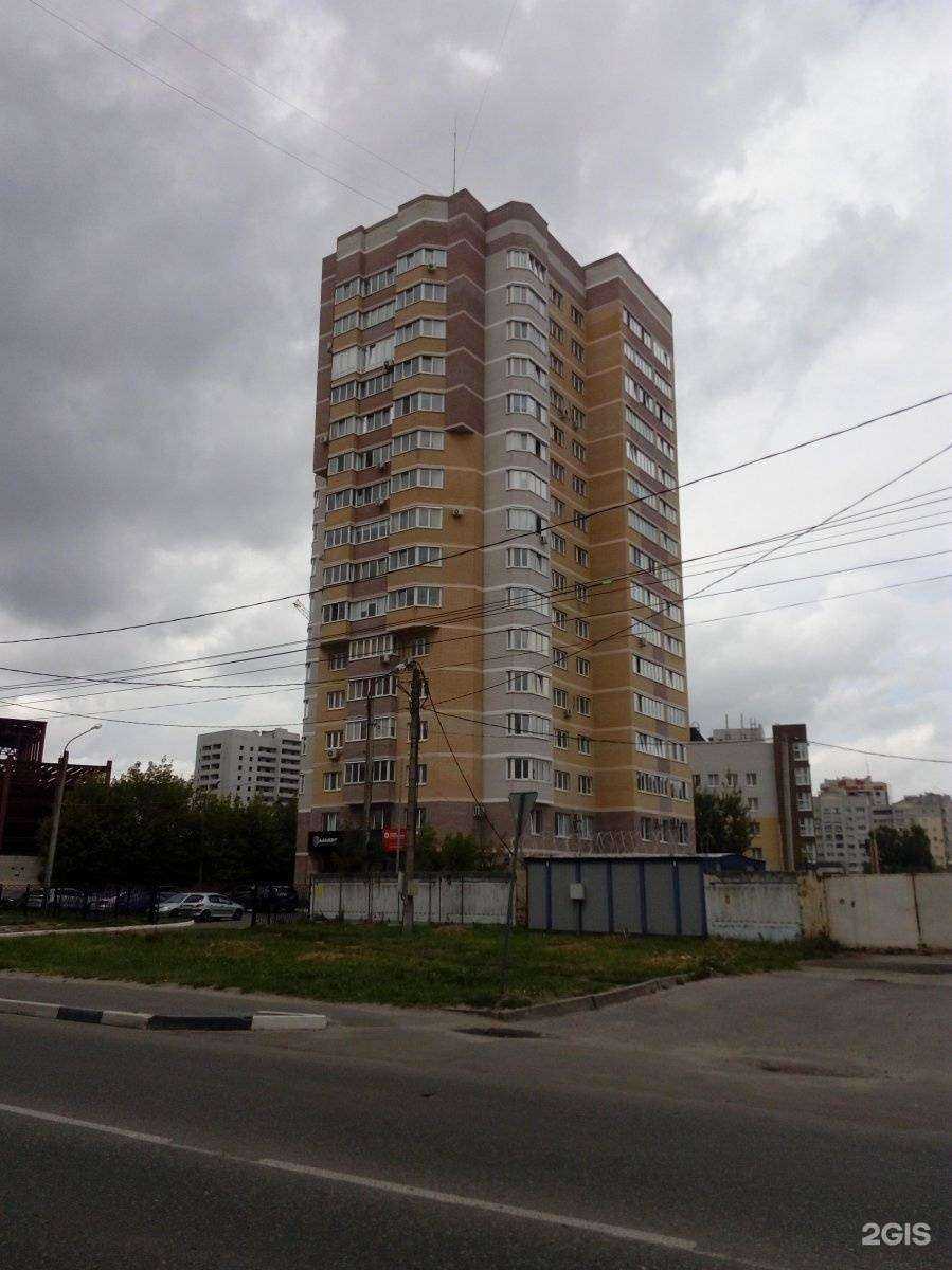 Отзывы на компанию Аризаль в Брянске c фото - фотография 2 из 2