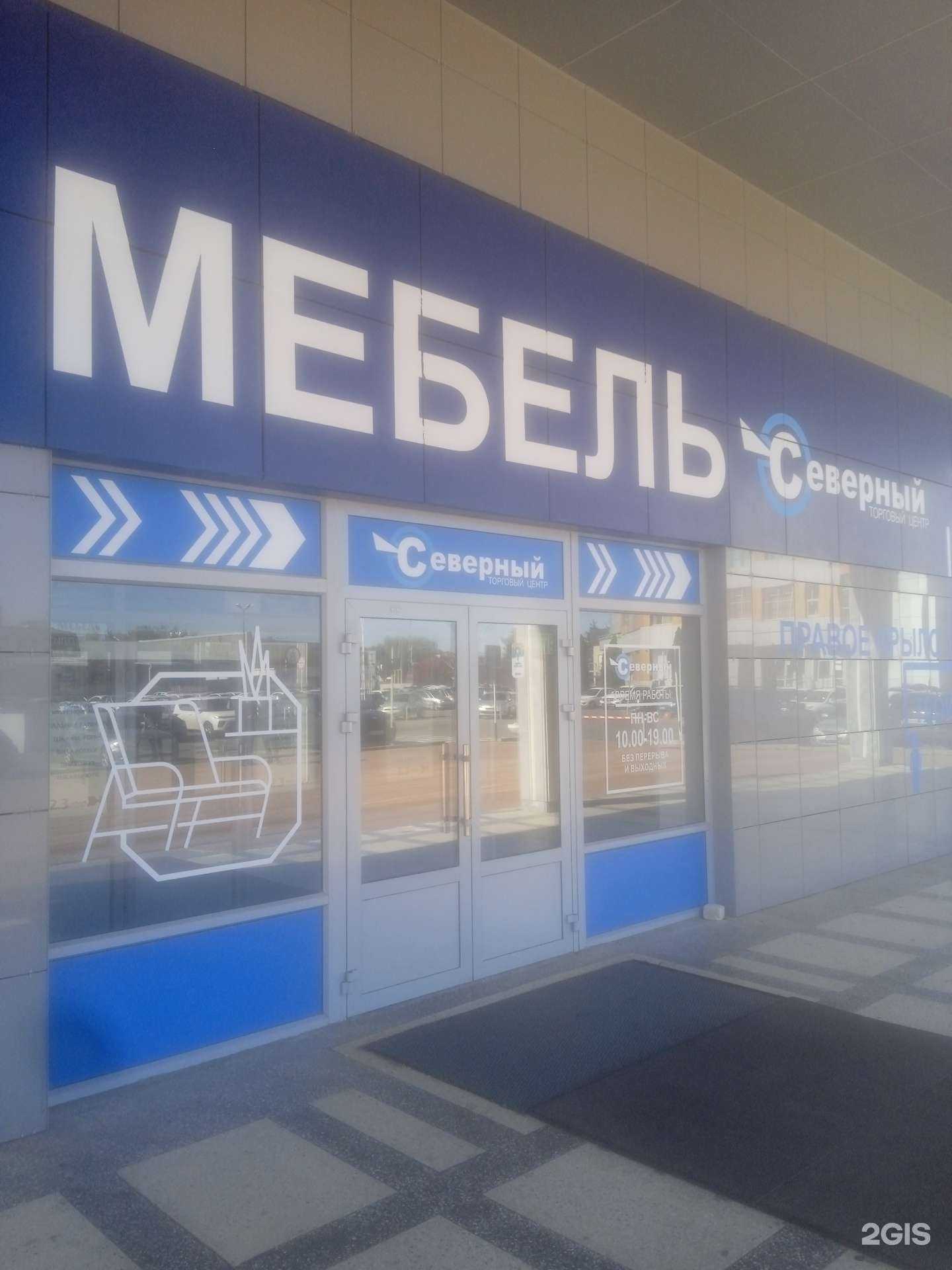 Отзывы на компанию Евромебель в Ставрополе c фото