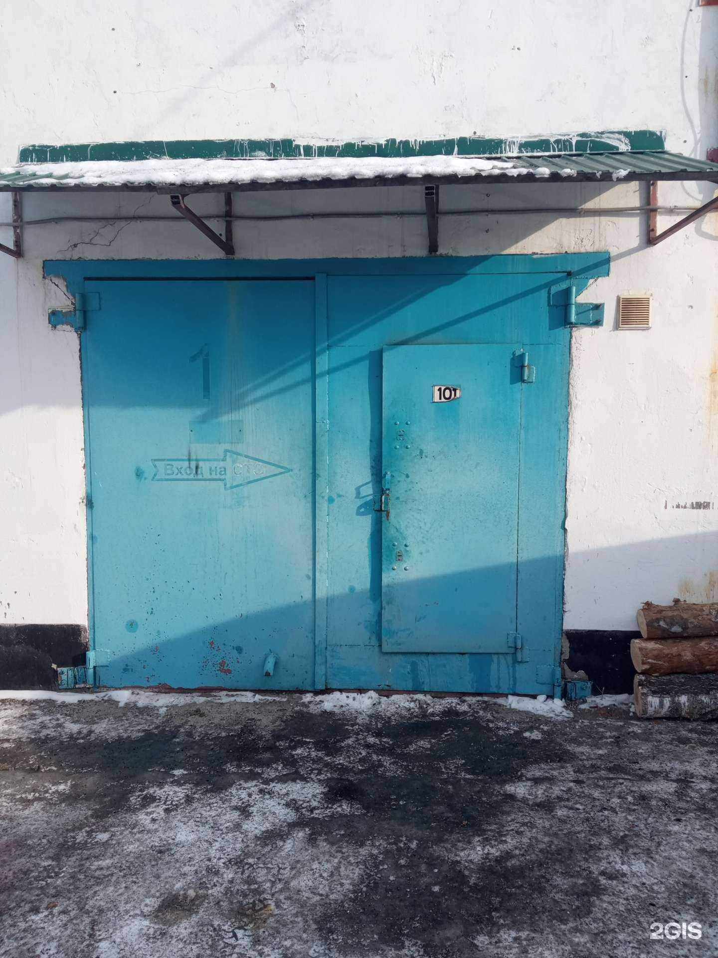 Отзывы на компанию Автосервис  в г. Бийск c фото