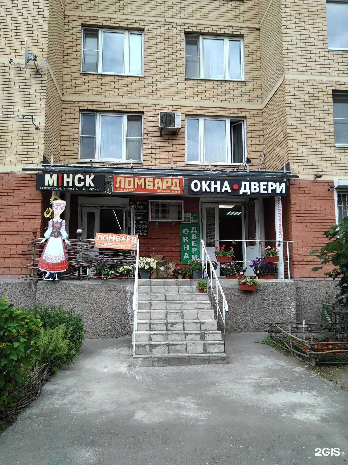 Отзывы на компанию Золотое сечение в Звенигороде c фото