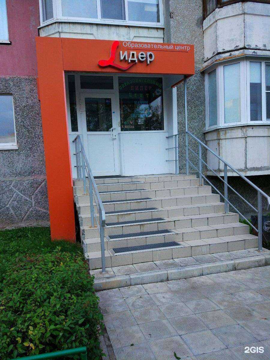 Отзывы на компанию Лидер в Тюмени c фото