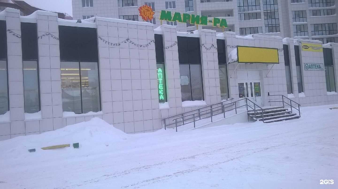 Отзывы на компанию Томич в Томске c фото - фотография 2 из 2