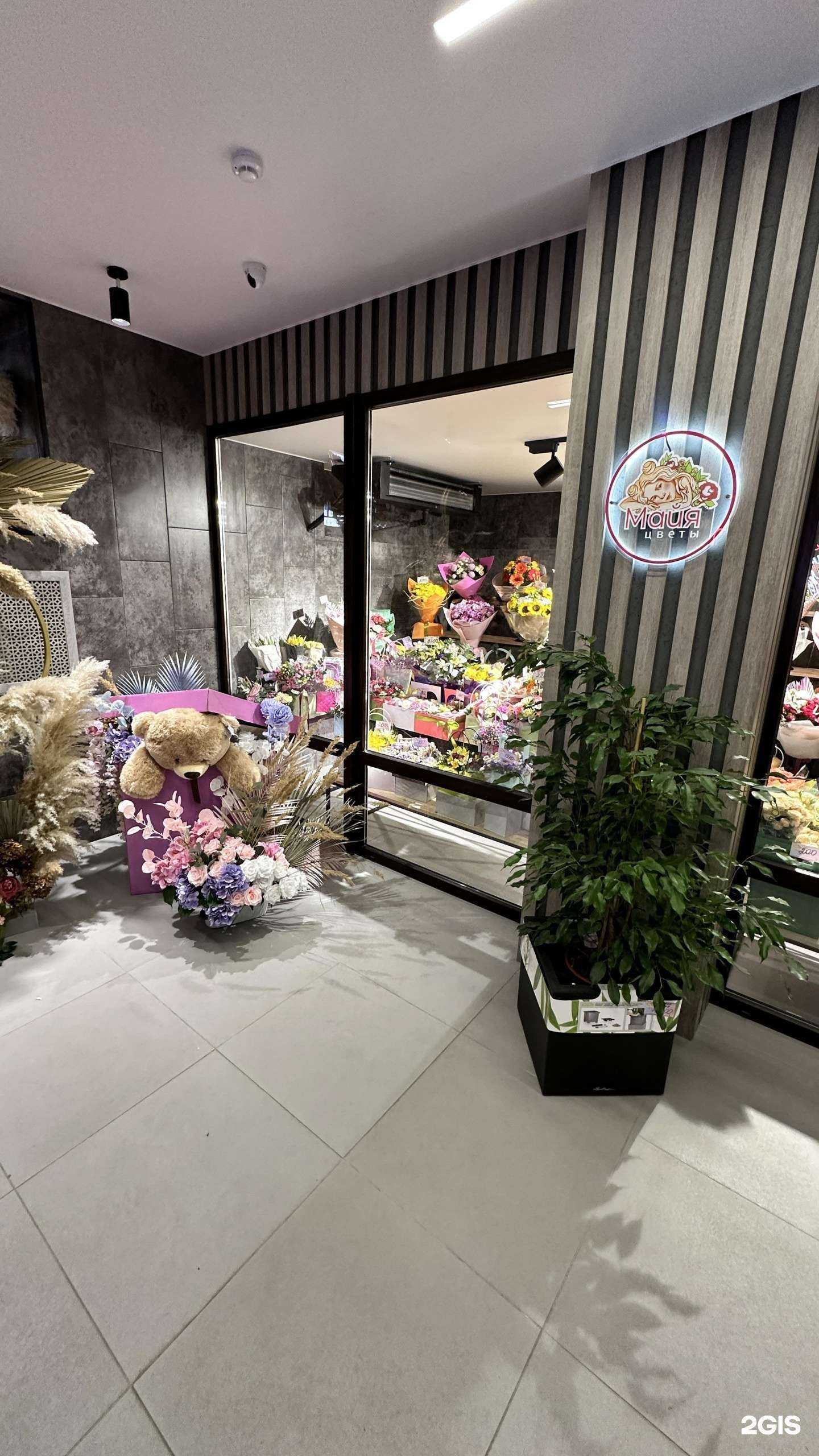 Отзывы на компанию Цветы Майя в г. Курск c фото