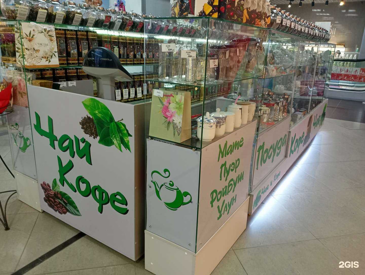 Отзывы на компанию Русская чайная компания в Новосибирске c фото