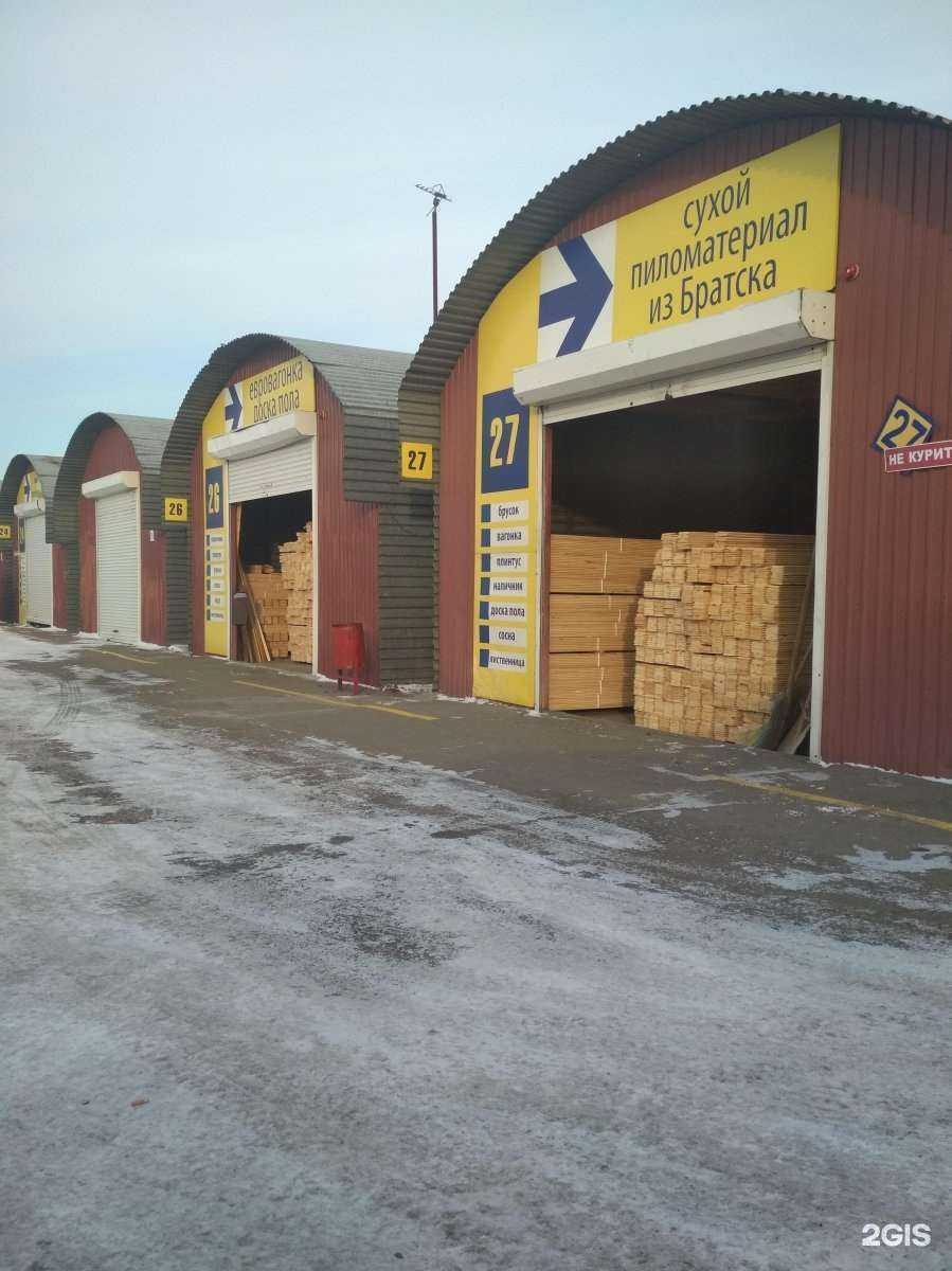 Отзывы на компанию Магазин погонажных изделий в Иркутске c фото