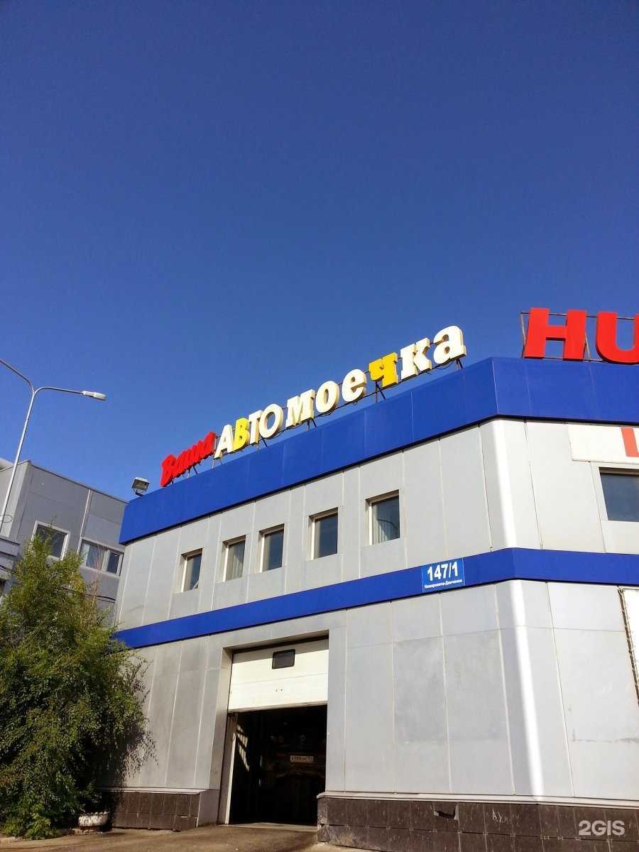 Отзывы на компанию СпецСервис в Новосибирске c фото