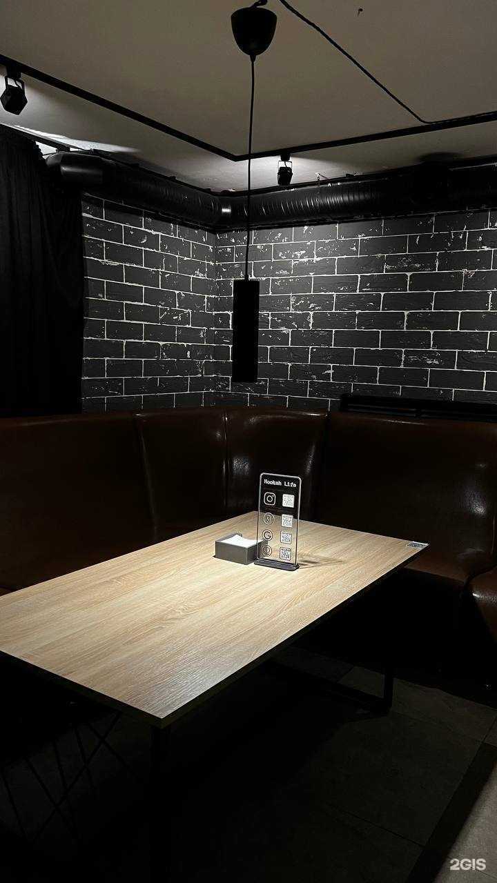 Отзывы на компанию Hookah Life в г. Альметьевск c фото