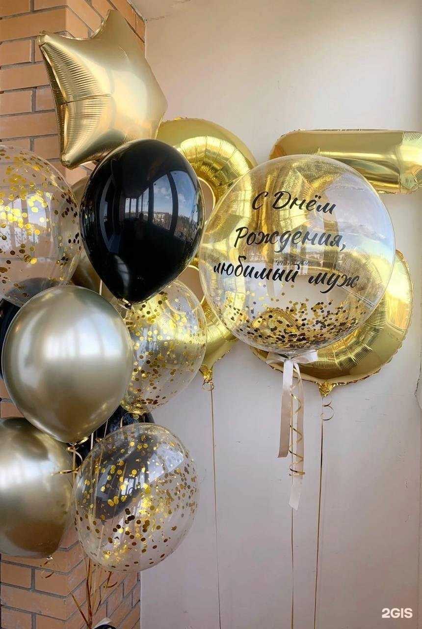 Отзывы на компанию STR-Шар в г. Стерлитамак c фото