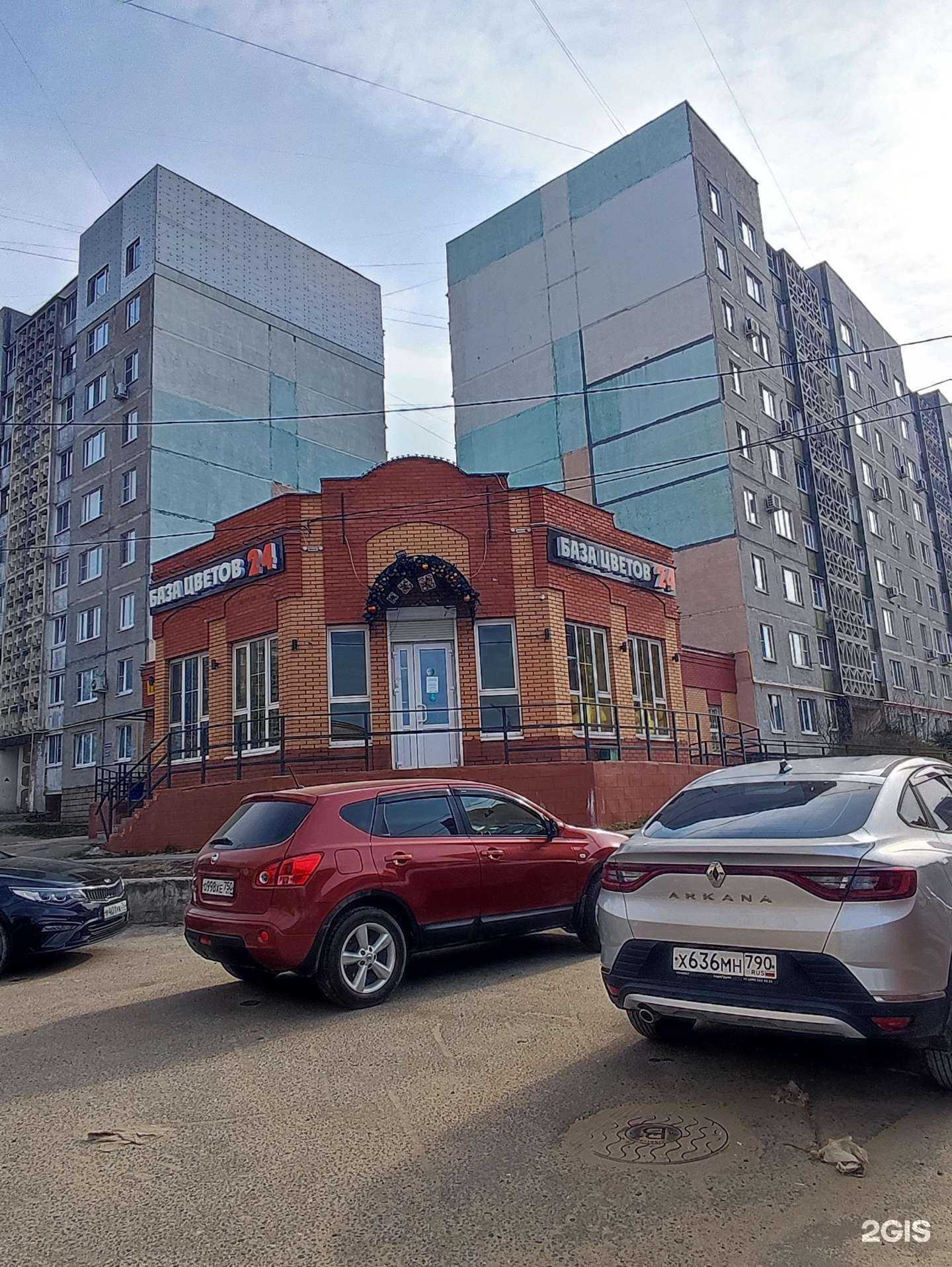 Отзывы на компанию Цветочная база в Егорьевске c фото