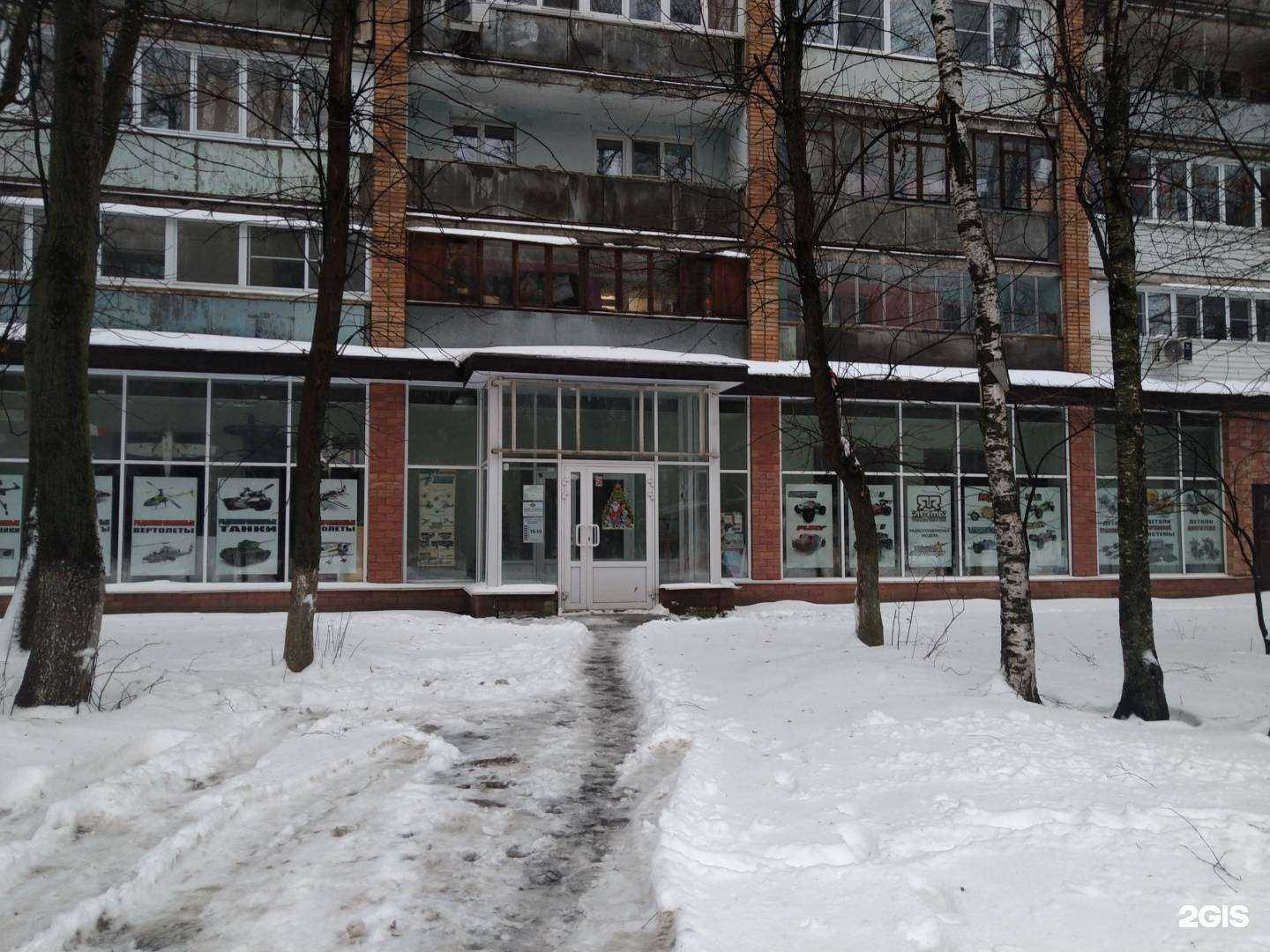 Отзывы на компанию Спорт и хобби в г. Химки c фото