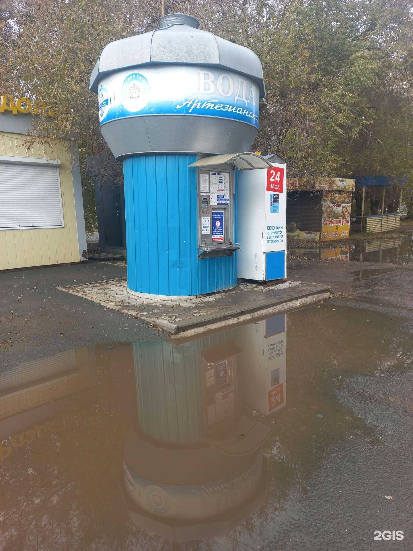 Отзывы на компанию Артезианская вода в г. Оренбург c фото