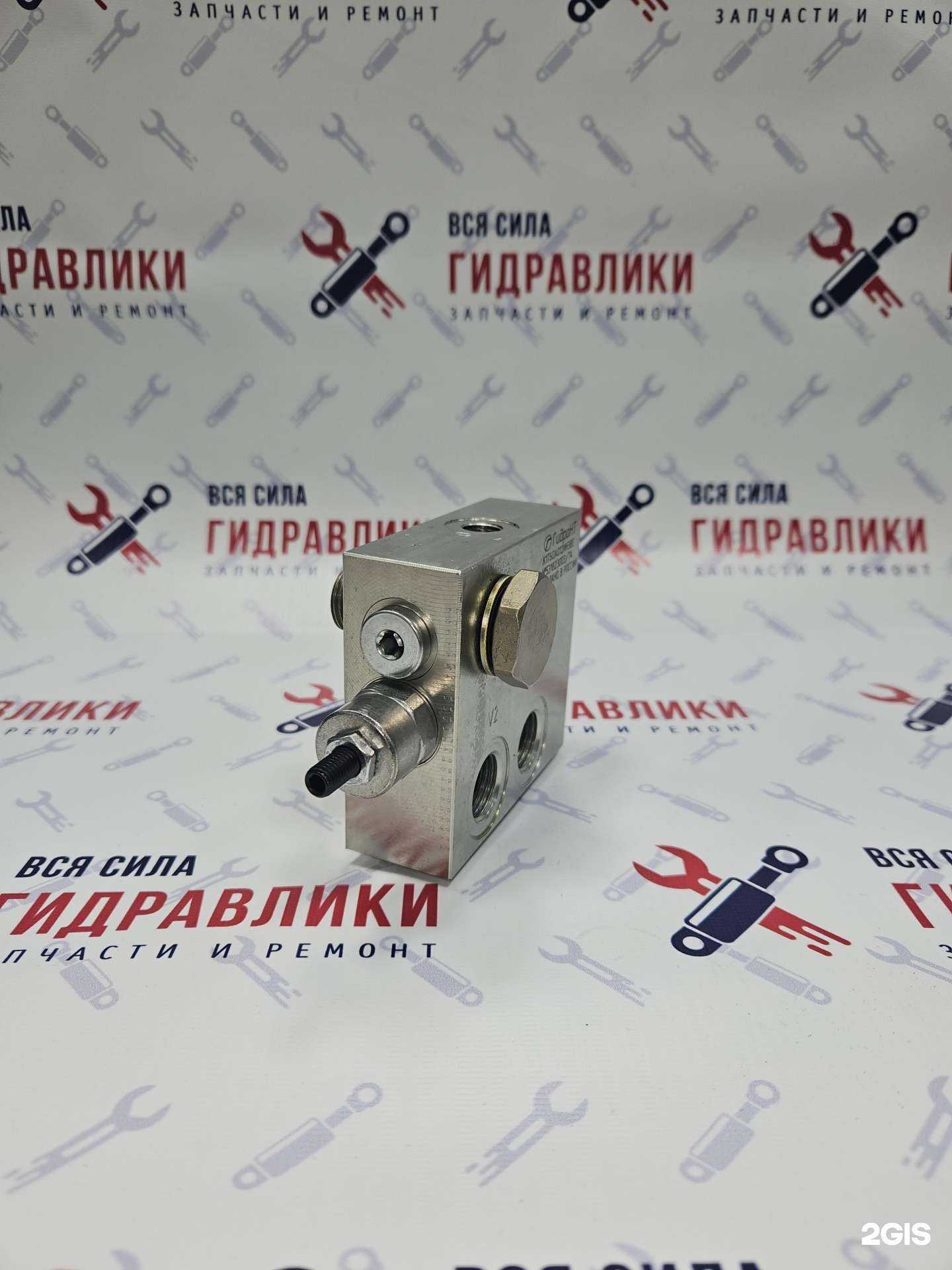 Отзывы на компанию ВсяСилаГидравлики в Нижневартовске c фото