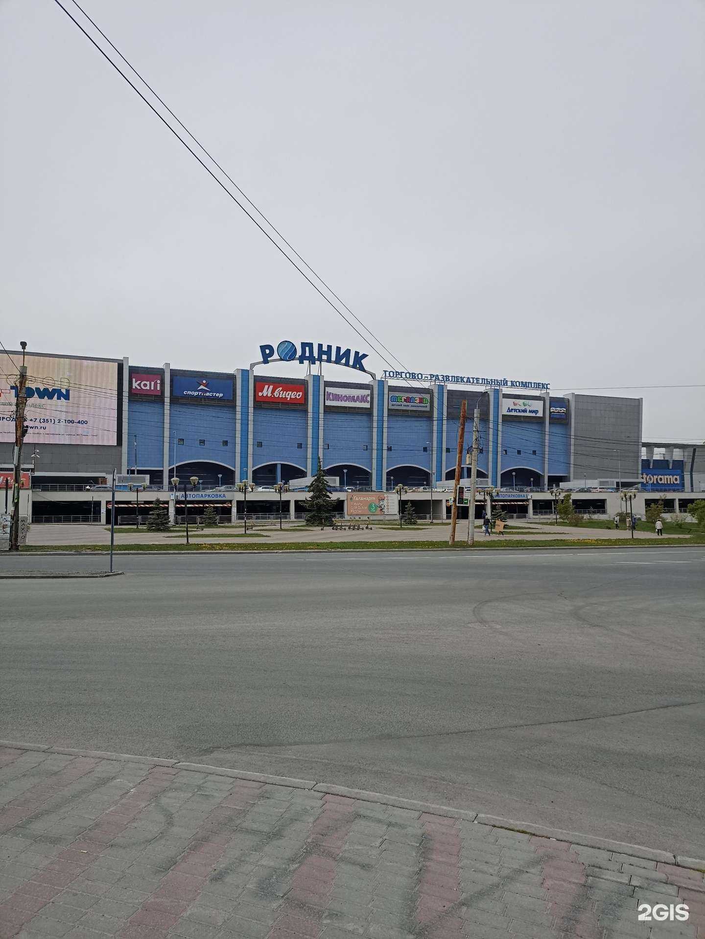 Отзывы на компанию Gloria Jeans в Челябинске c фото