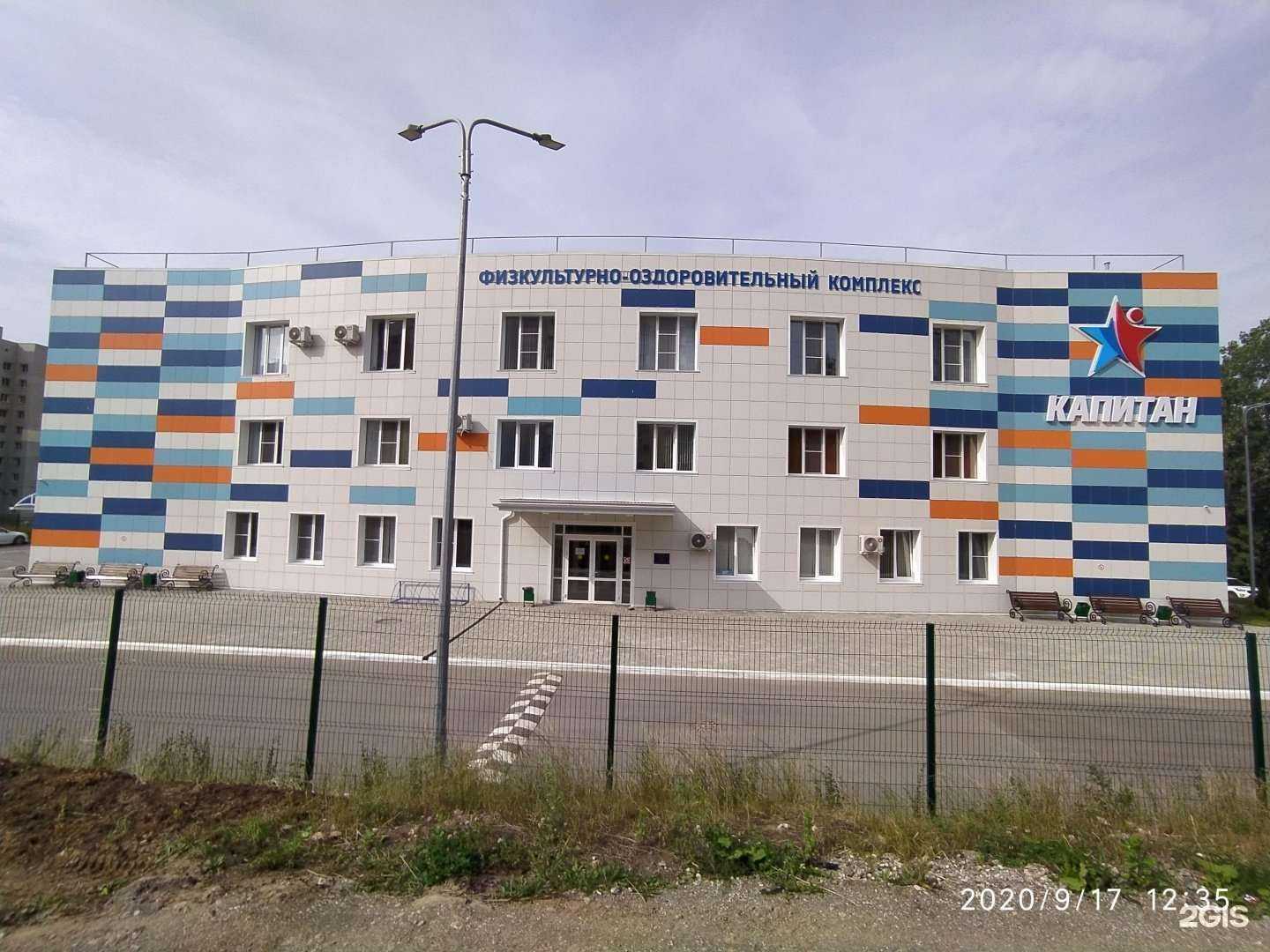 Отзывы на компанию Капитан в Рязани c фото - фотография 2 из 2