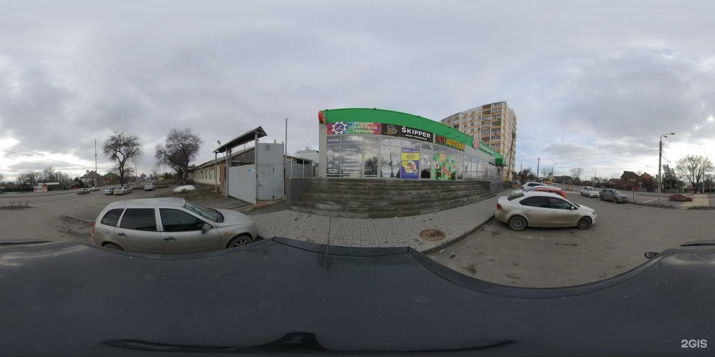 Отзывы на компанию Юг аптека в Ростове-на-Дону c фото - фотография 2 из 2