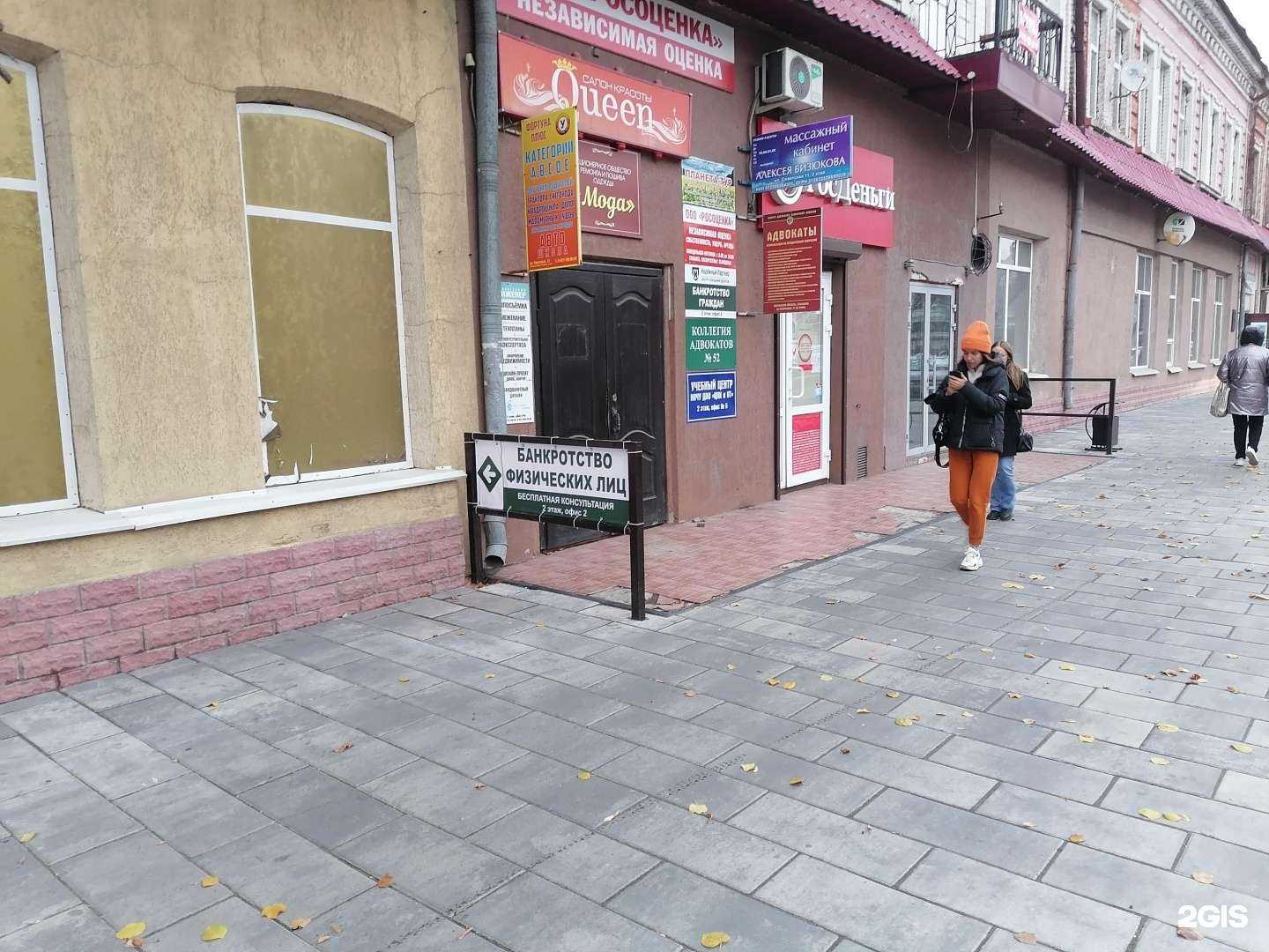 Отзывы на компанию Надёжный Партнер в г. Сызрань c фото