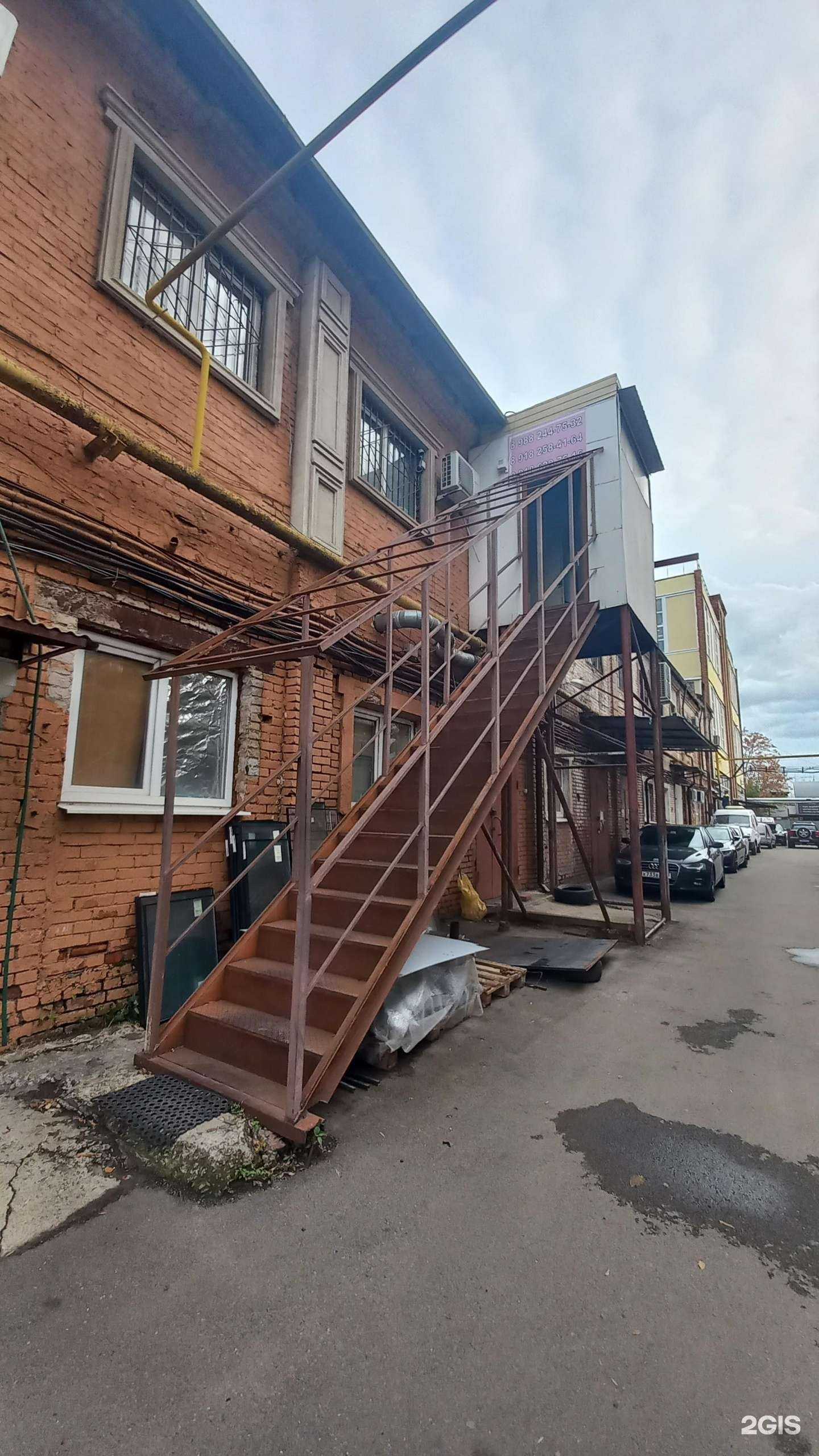 Отзывы на компанию ООО ВБС в г. Краснодар c фото