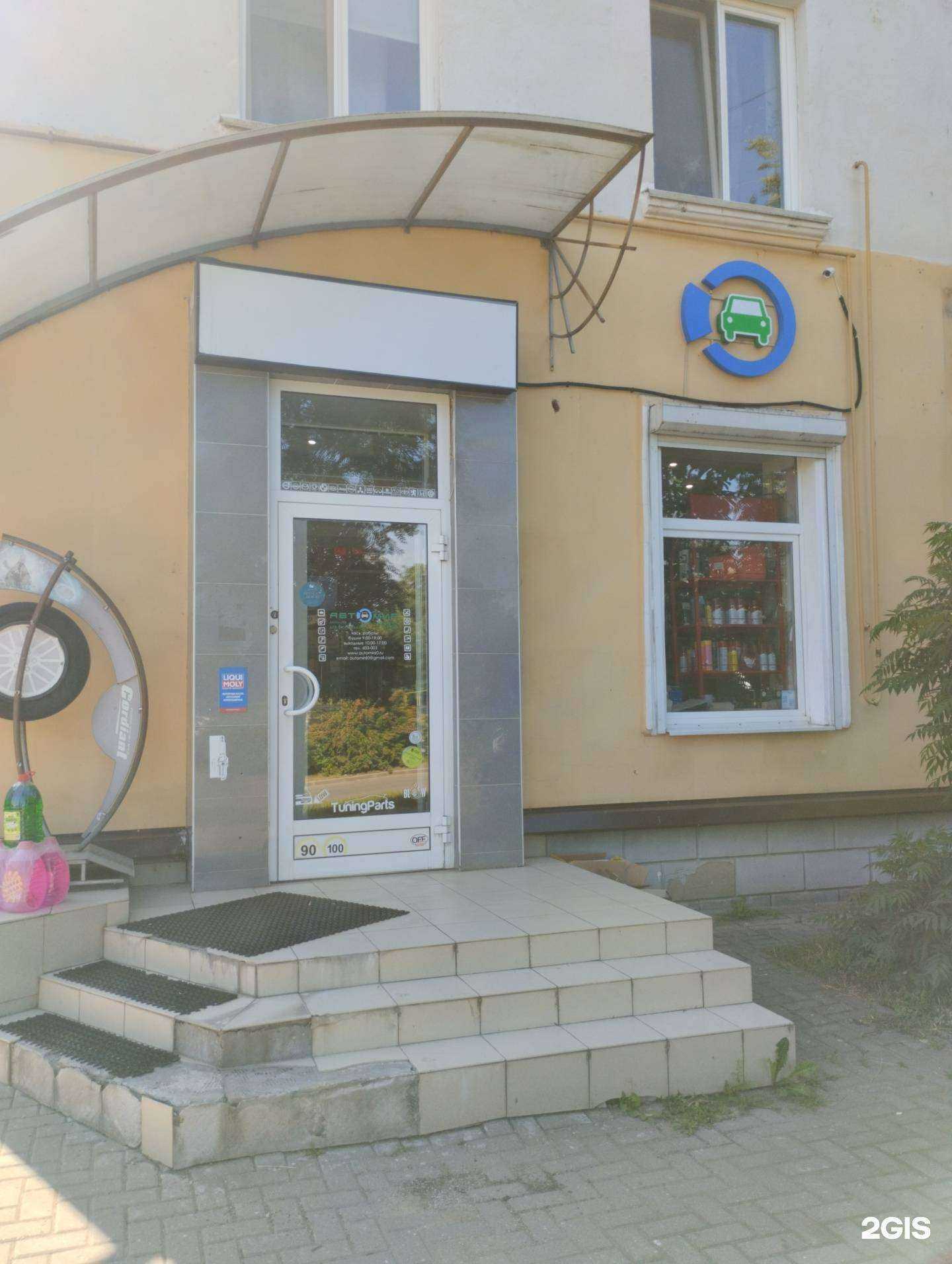 Отзывы на компанию АвтоМир60 в г. Псков c фото