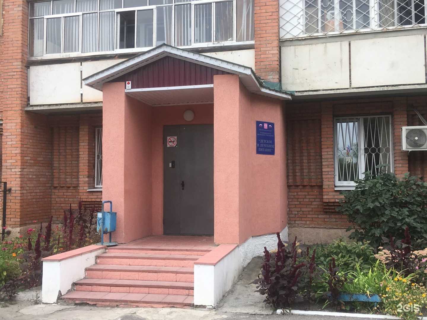 Отзывы на компанию Детское и лечебное питание в Пензе c фото