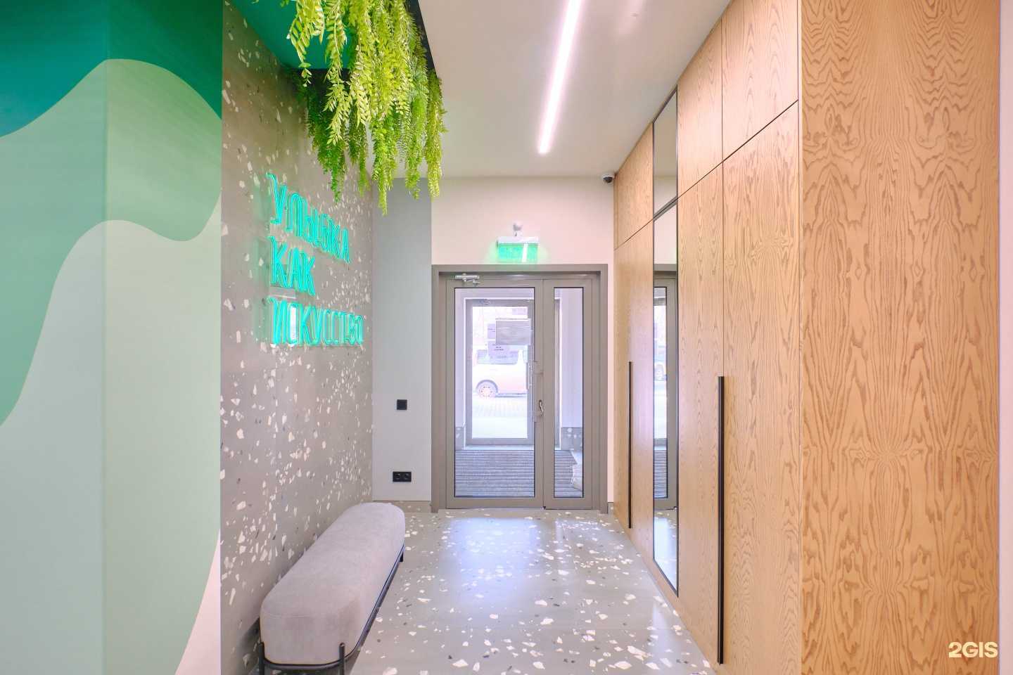 Отзывы на компанию Клиника практической стоматологии в Красноярске c фото