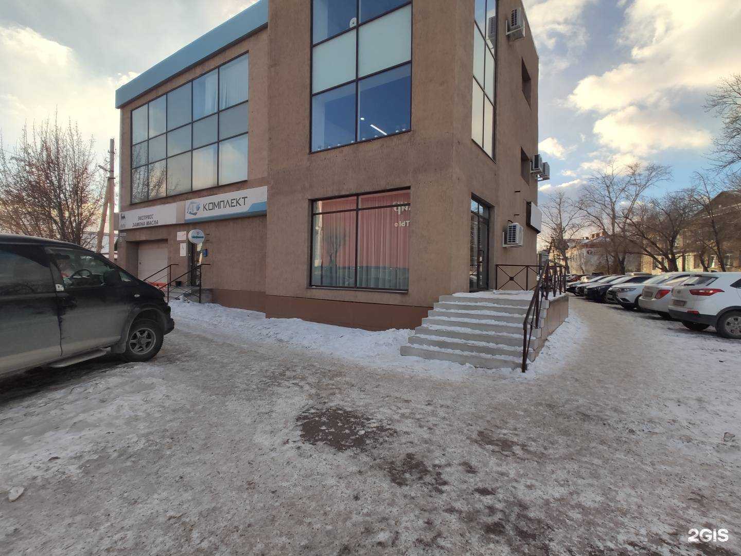 Отзывы на компанию A-estetica в Магнитогорске c фото - фотография 2 из 2