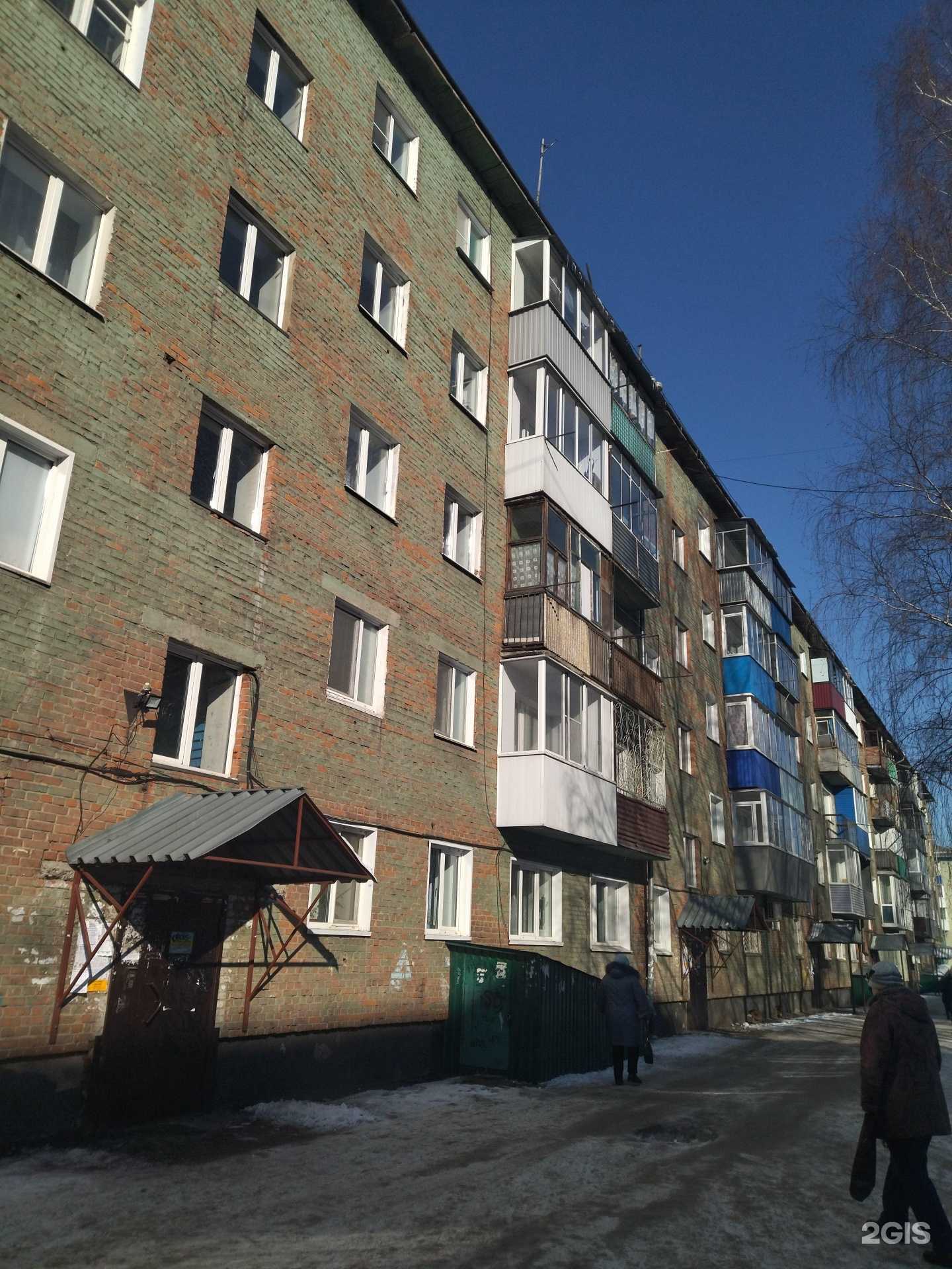 Отзывы на компанию Казначей в Осинниках c фото - фотография 2 из 2