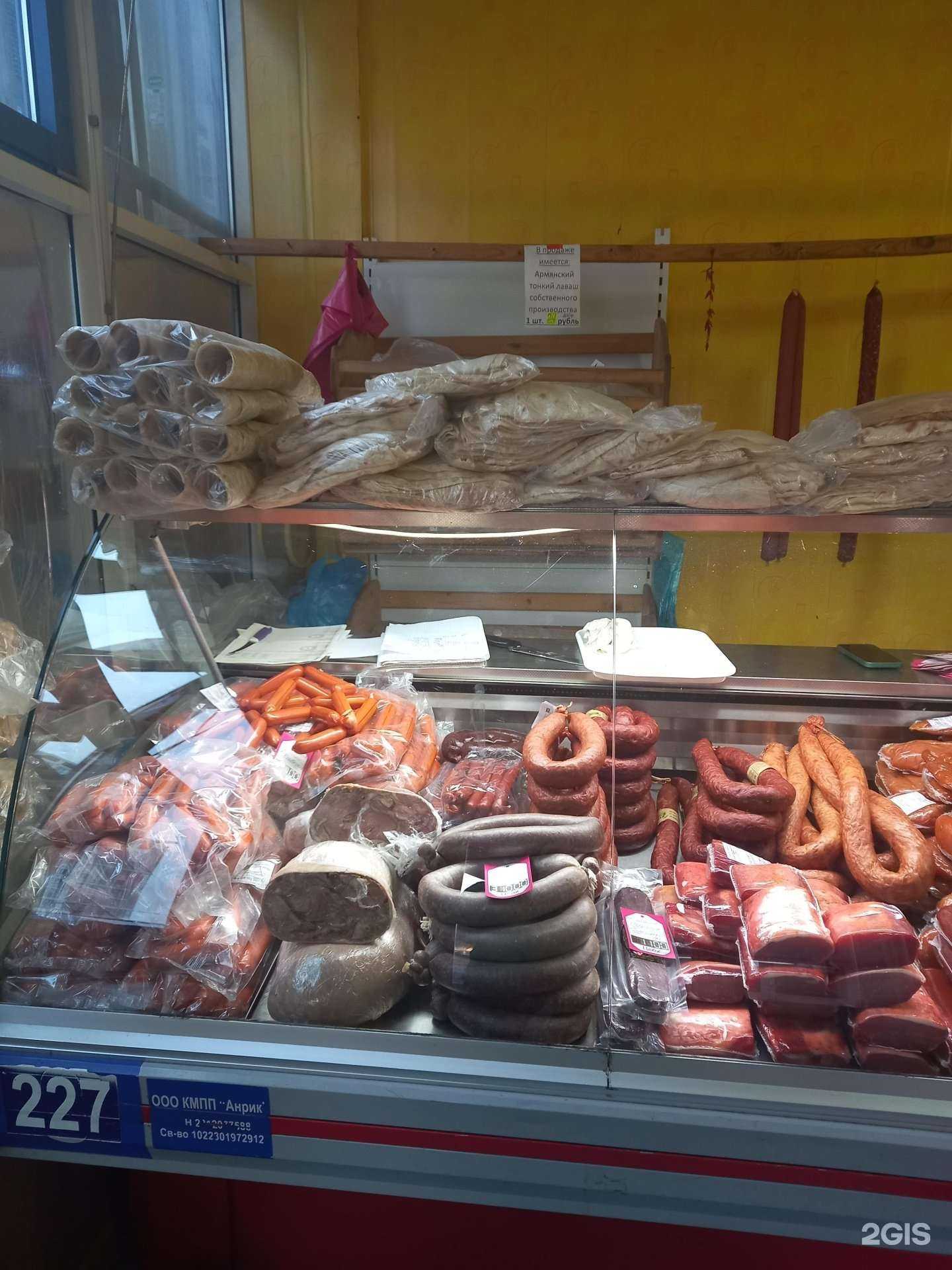 Отзывы на компанию Колбасный магазин в г. Краснодар c фото