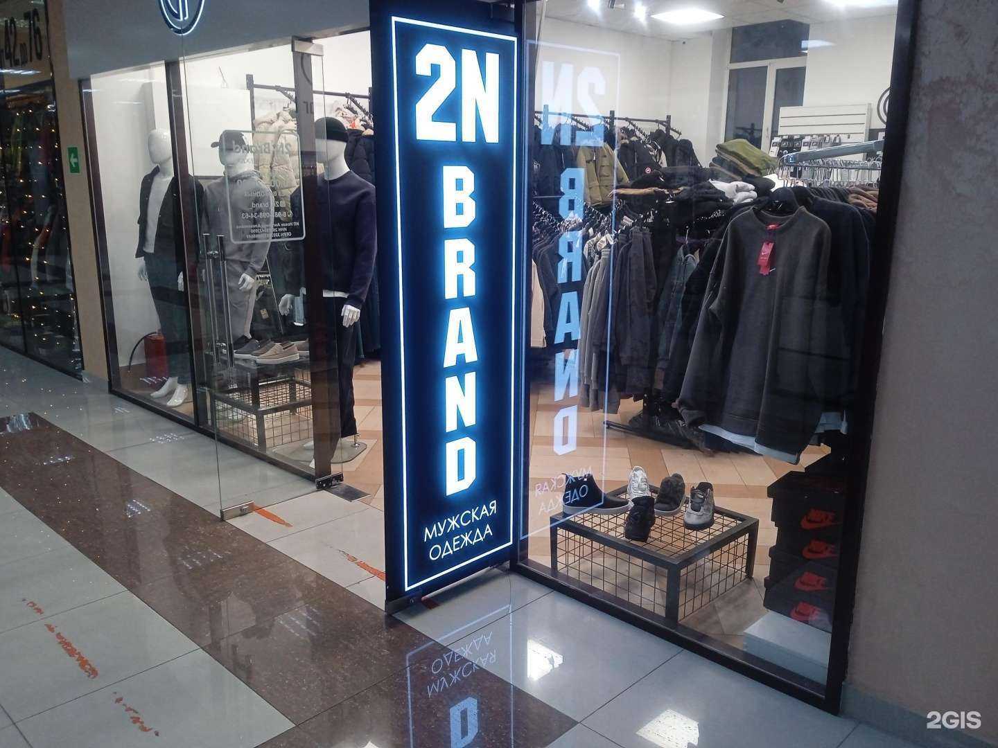 Отзывы на компанию 2N Brand в г. Ставрополь c фото