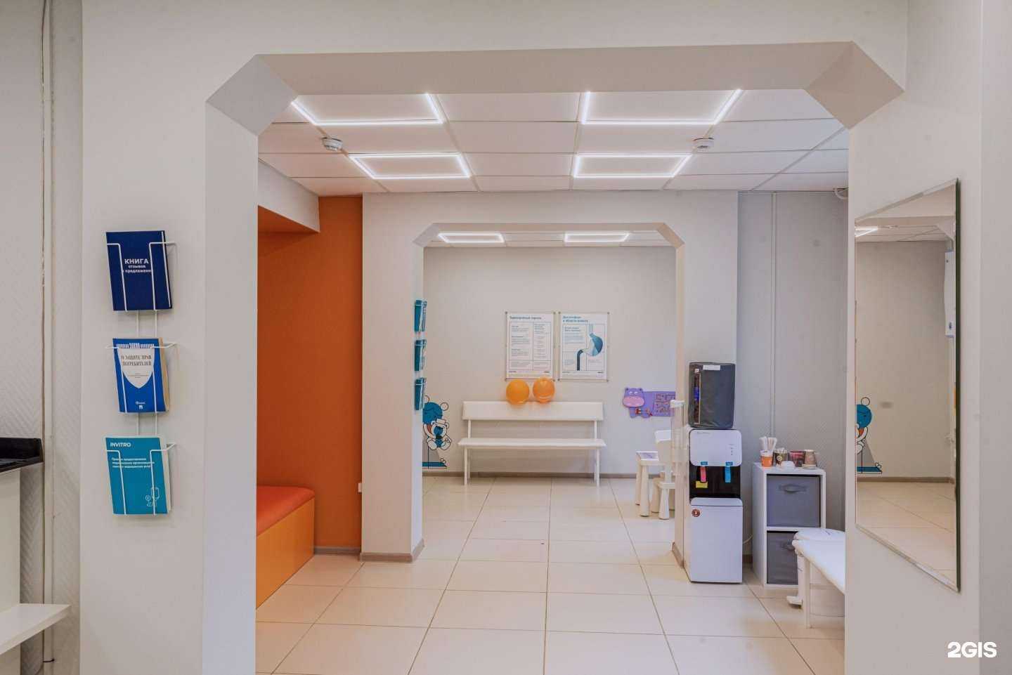 Отзывы на компанию INVITRO в Челябинске c фото