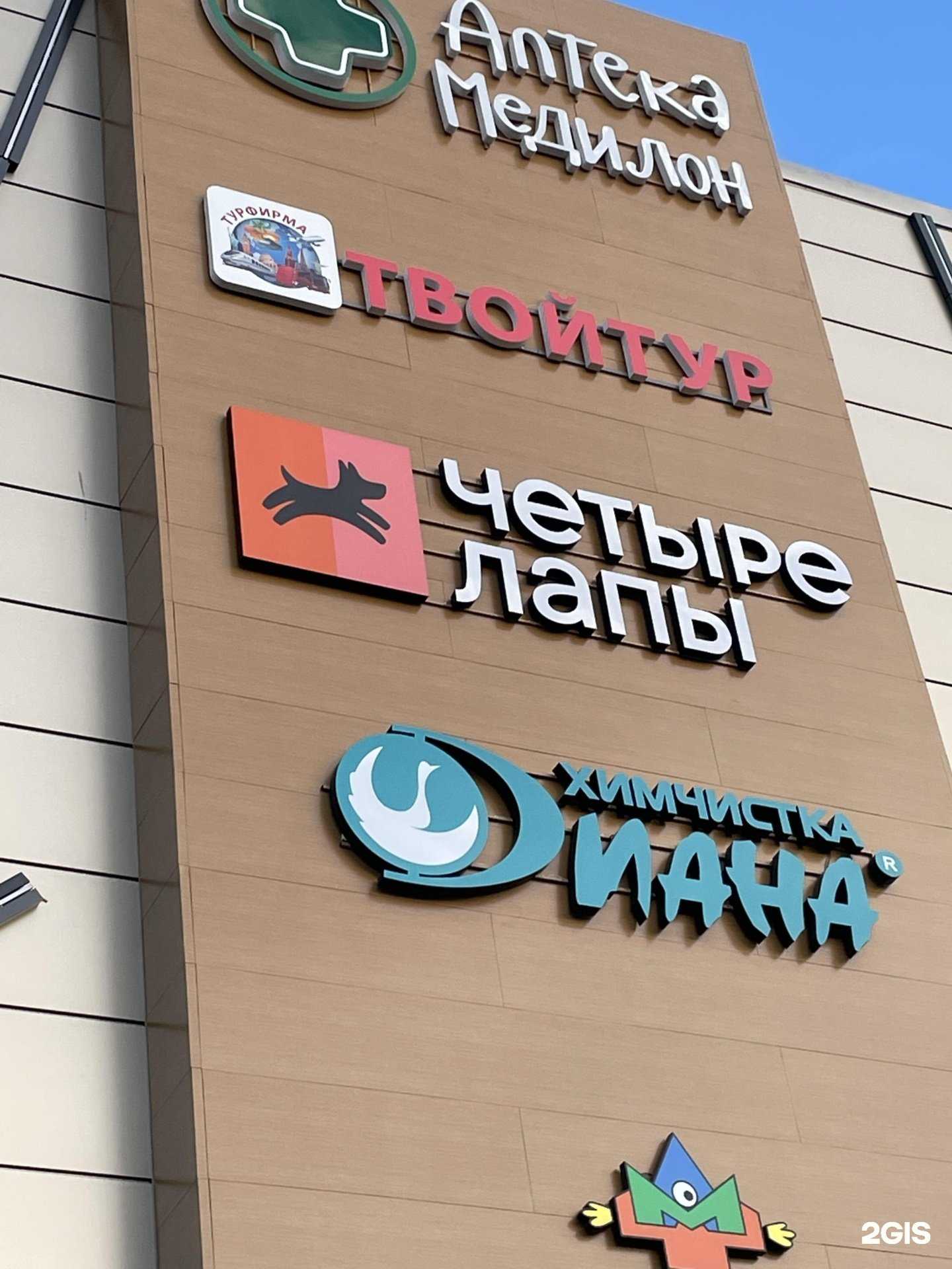 Отзывы на компанию Твой тур в г. Владимир c фото