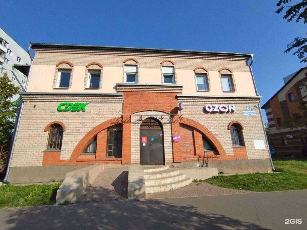 Отзывы на компанию Boxberry в г. Великий Новгород c фото