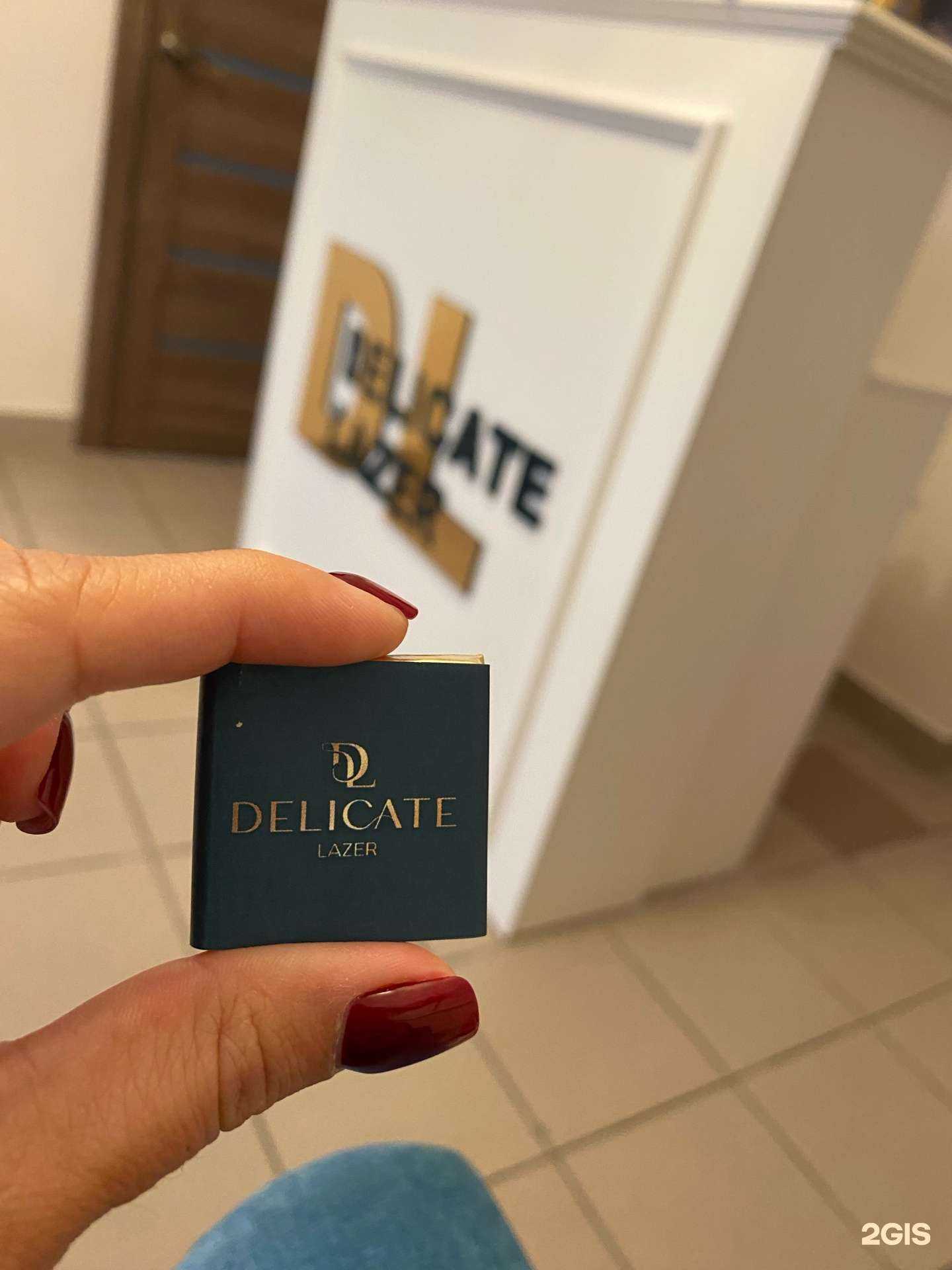 Отзывы на компанию Delicate lazer в г. Абакан c фото