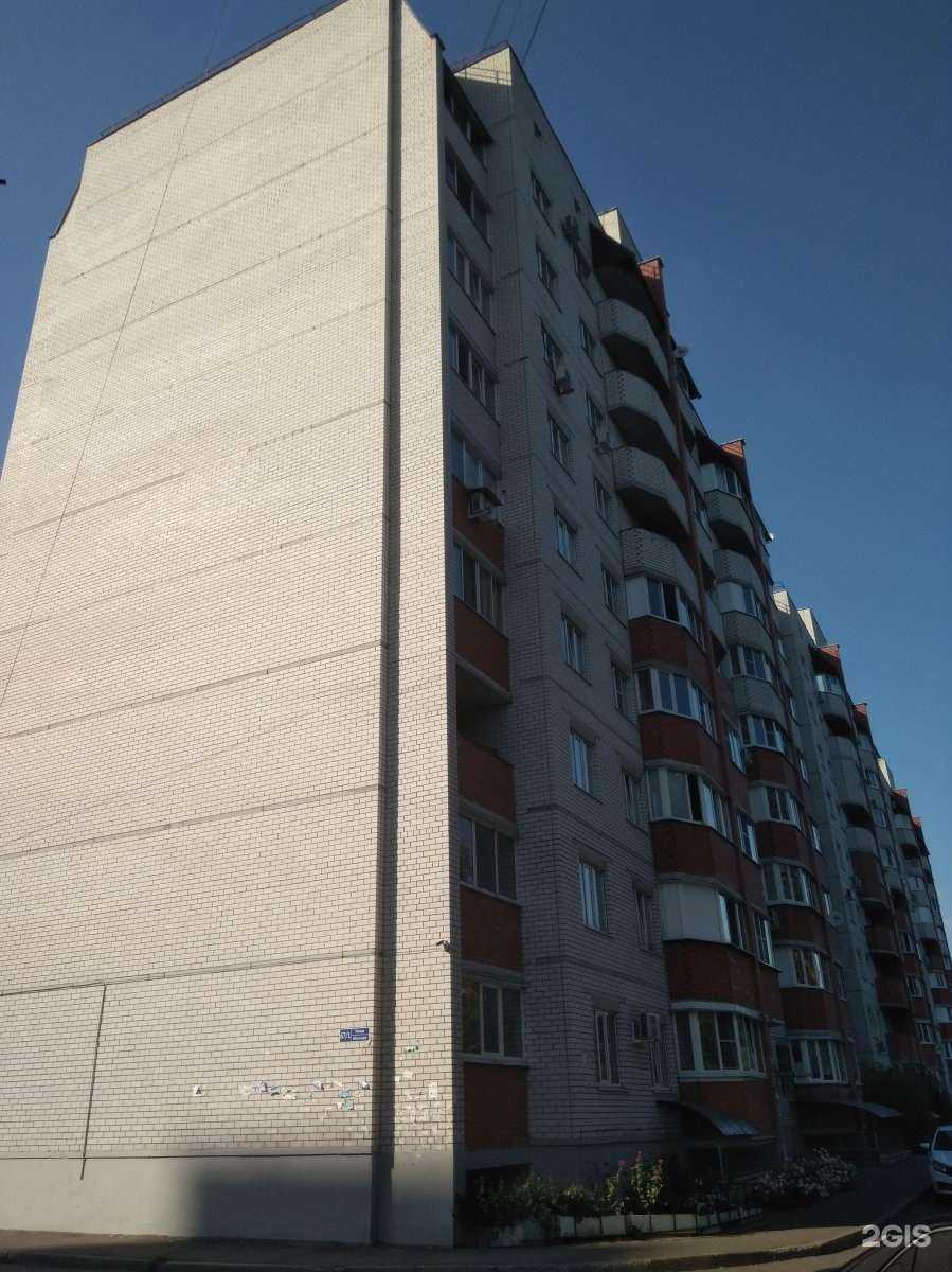 Отзывы на компанию PinkFit в г. Воронеж c фото