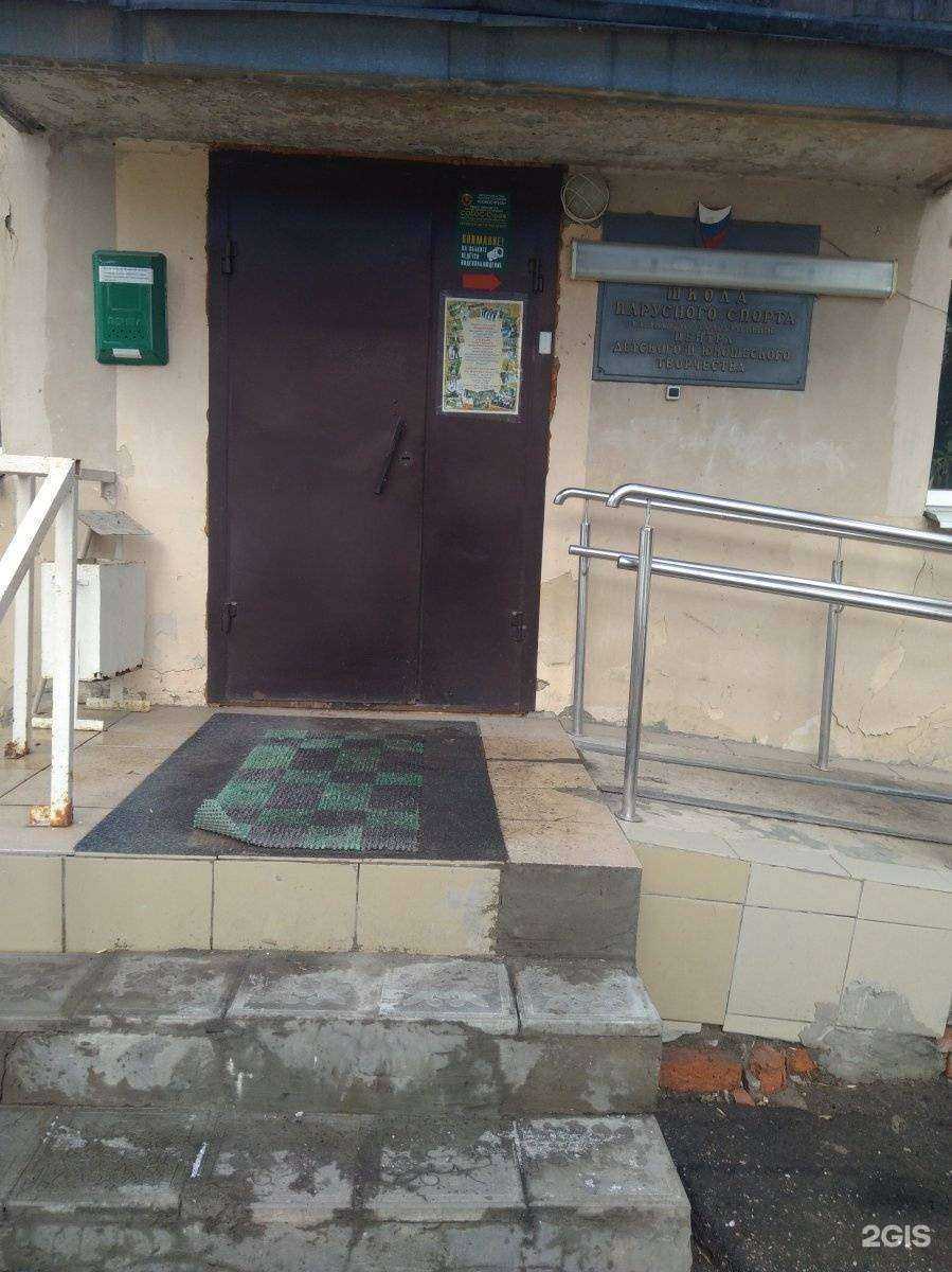 Отзывы на компанию Детско-юношеский центр Фрунзенского района в Саратове c фото