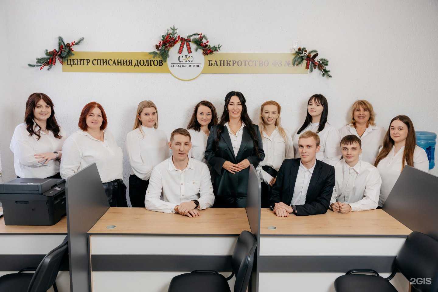 Отзывы на компанию Союз Юристов+ в г. Великие Луки c фото