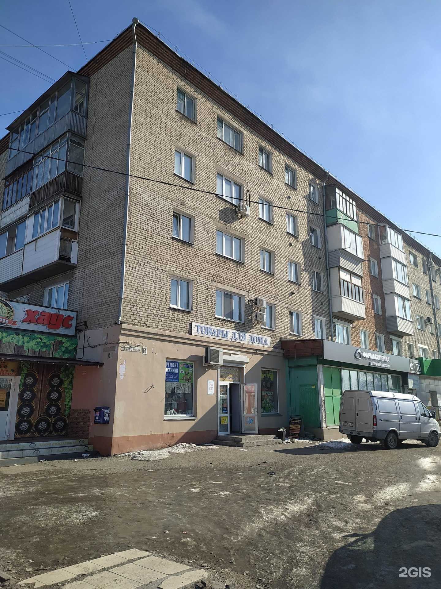 Отзывы на компанию Золотая унция в Омске c фото - фотография 2 из 2