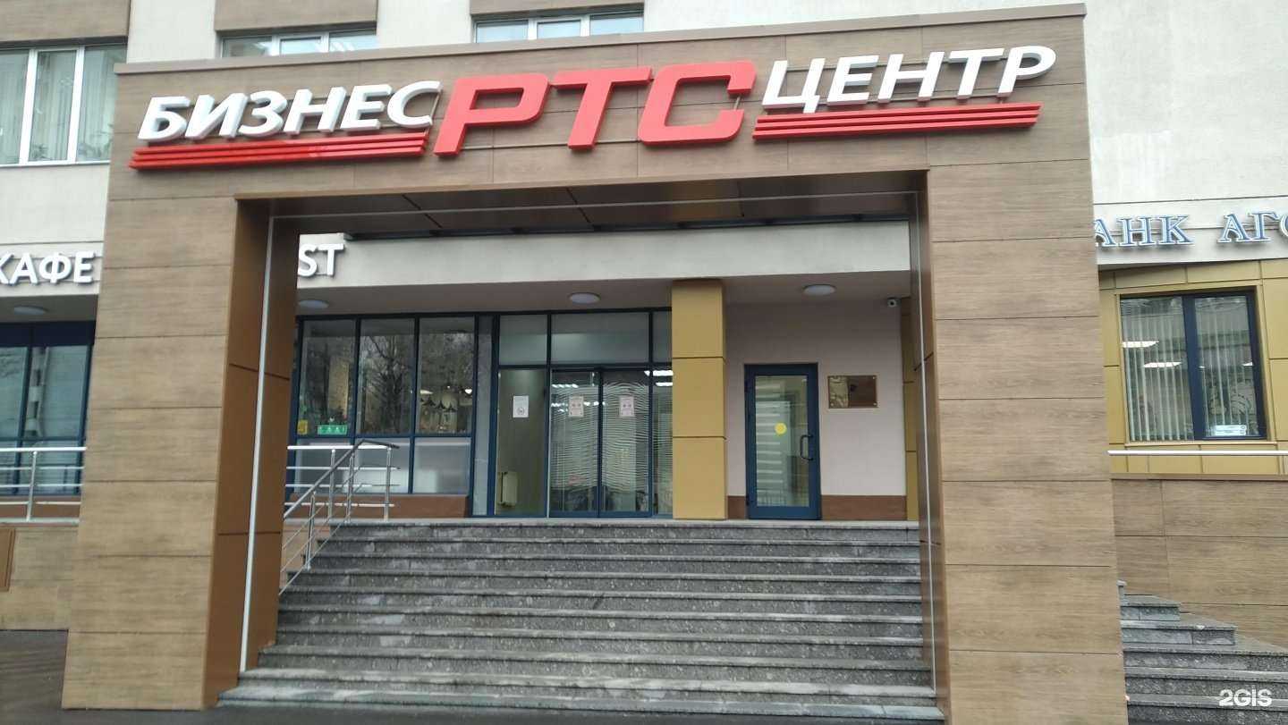 Отзывы на компанию Экспико в г. Коммунарка c фото