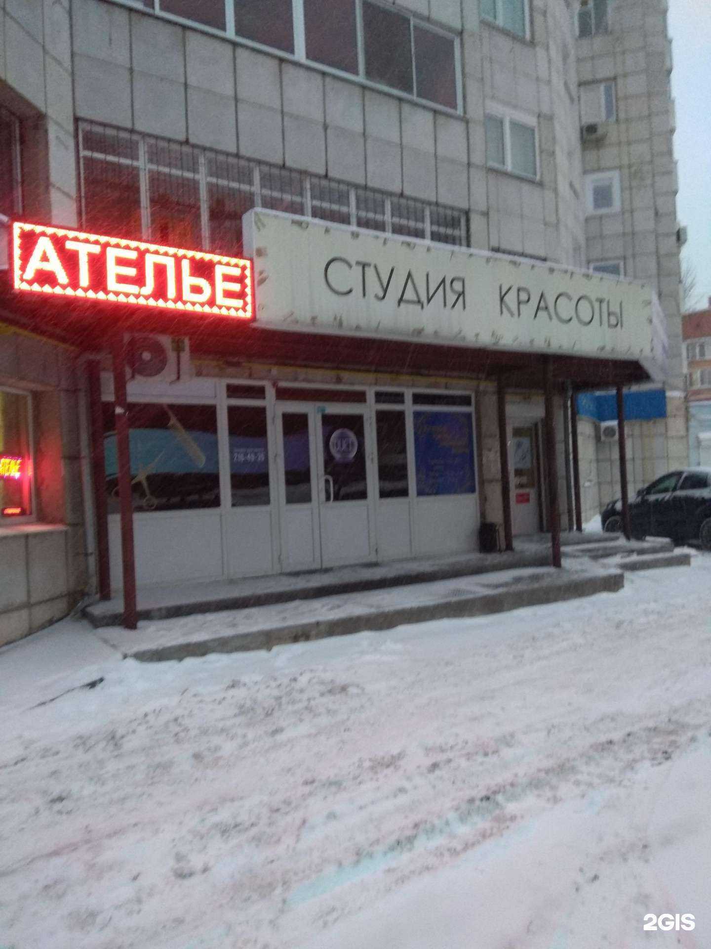 Отзывы на компанию Мастерская классического мужского костюма в Перми c фото