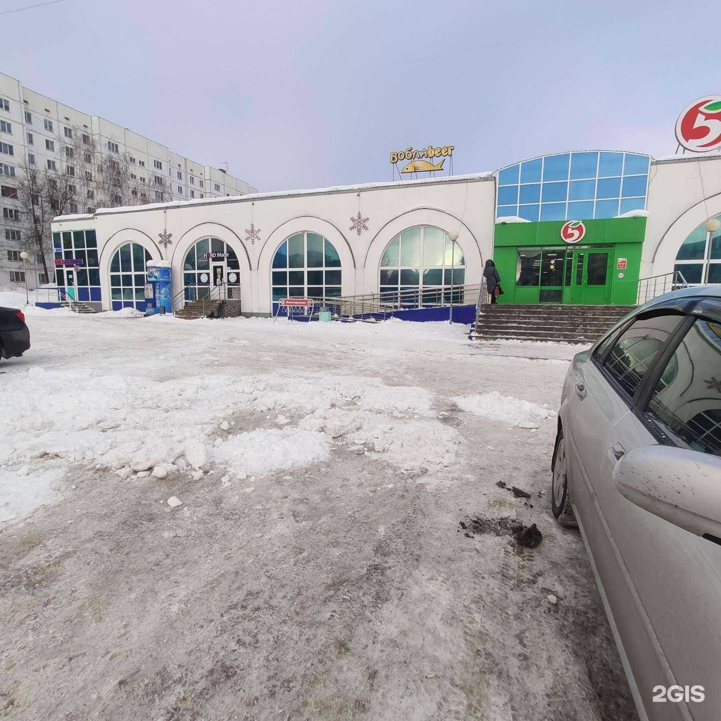 Отзывы на компанию Стрижка в Нижнекамске c фото - фотография 2 из 2