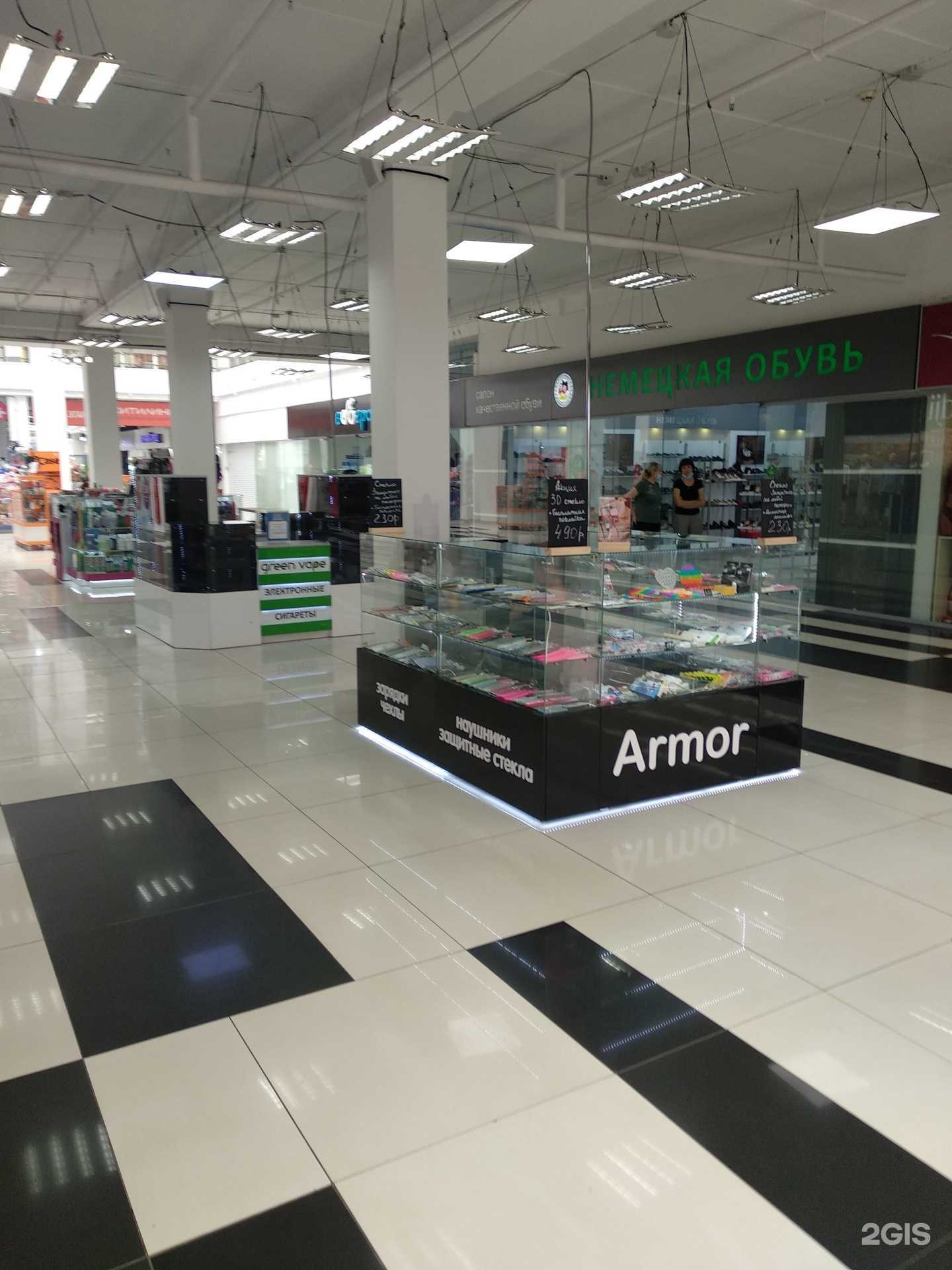 Отзывы на компанию Мой SmartФон в г. Челябинск c фото