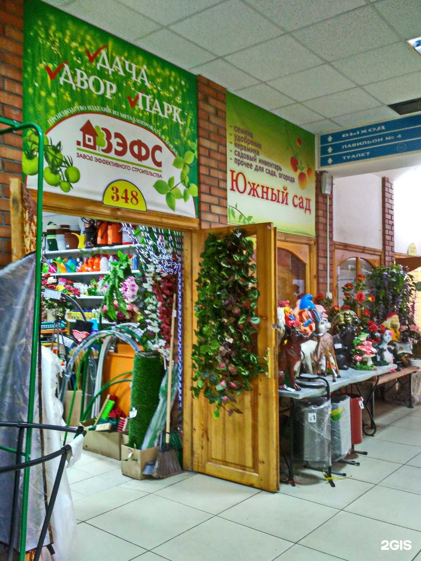 Отзывы на компанию Южный Сад в Омске c фото